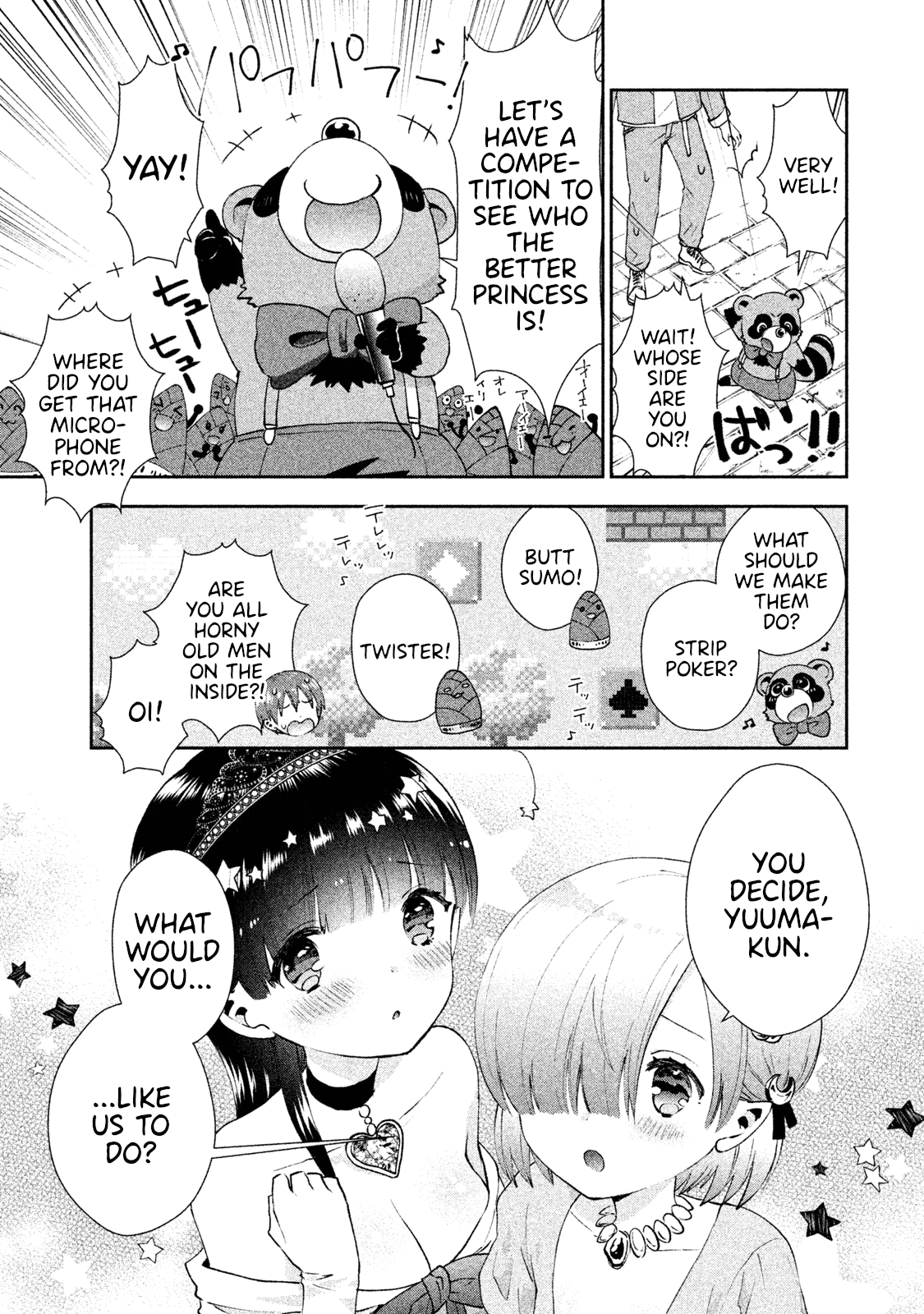 Aroma-chan wa Konya mo Hazukashii Chapter 14 page 13 - Chapter 14: Who is the Princess?!