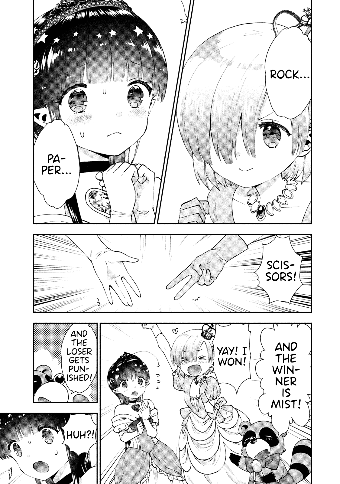 Aroma-chan wa Konya mo Hazukashii Chapter 14 page 15 - Chapter 14: Who is the Princess?!
