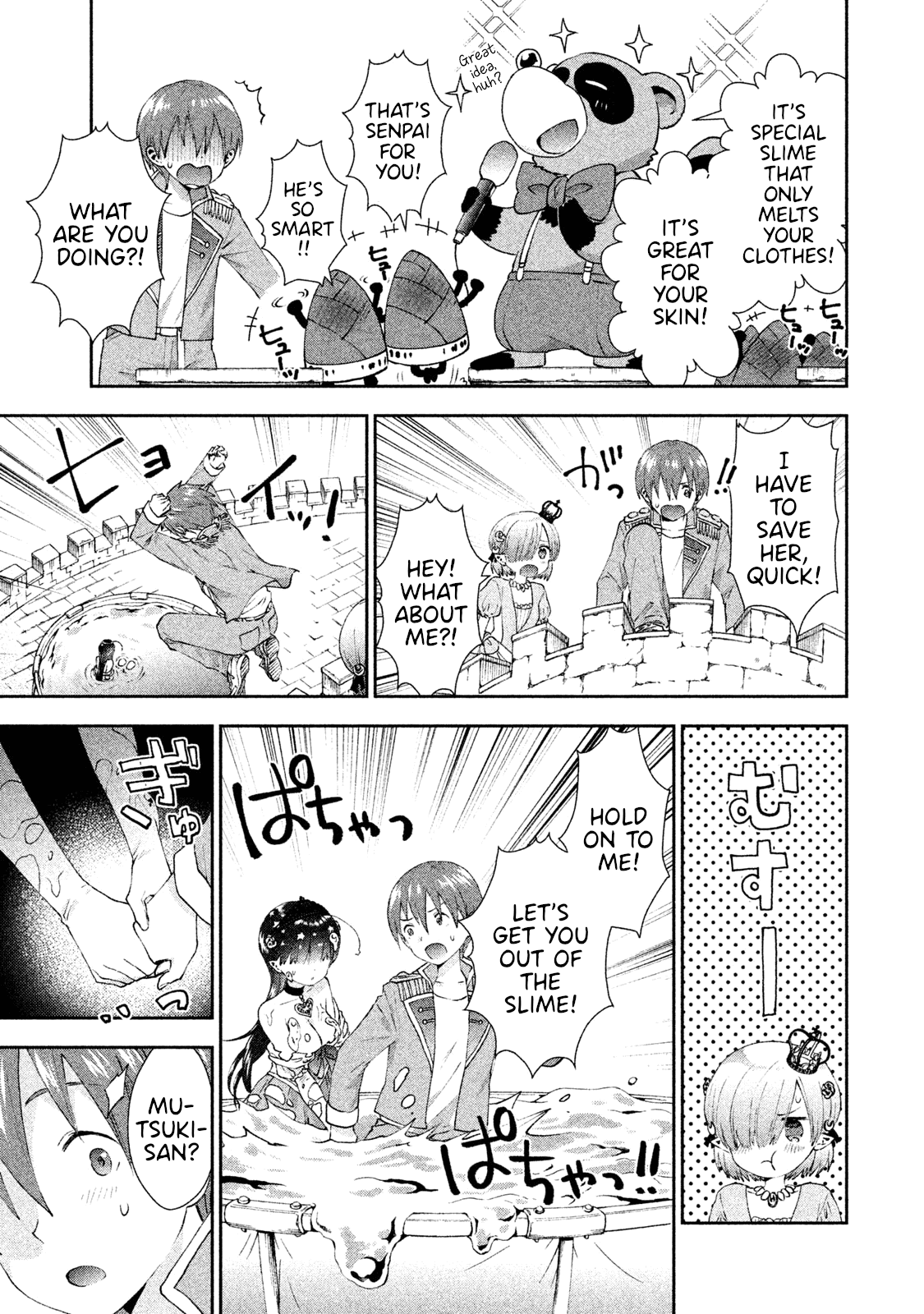 Aroma-chan wa Konya mo Hazukashii Chapter 14 page 17 - Chapter 14: Who is the Princess?!