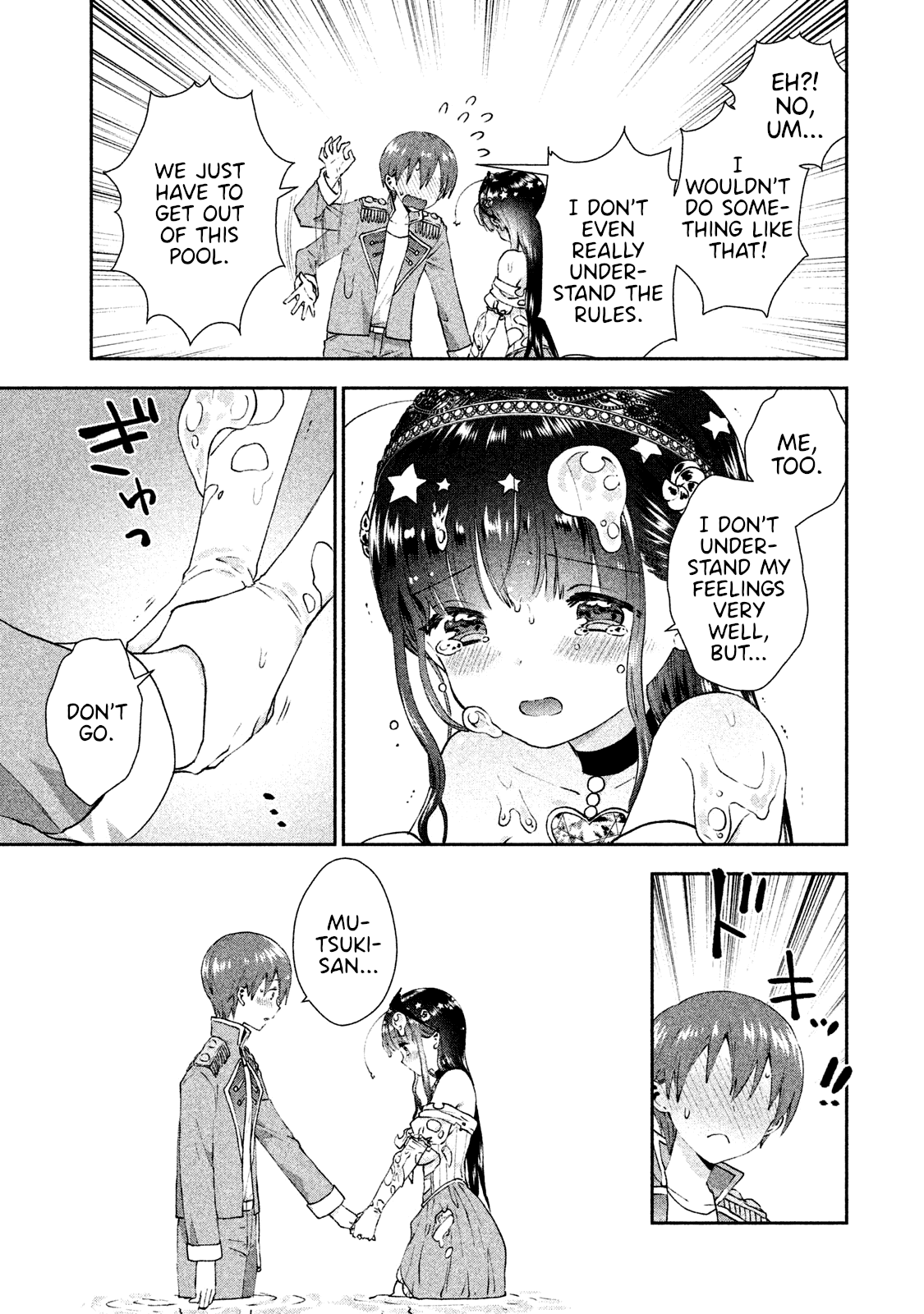 Aroma-chan wa Konya mo Hazukashii Chapter 14 page 19 - Chapter 14: Who is the Princess?!