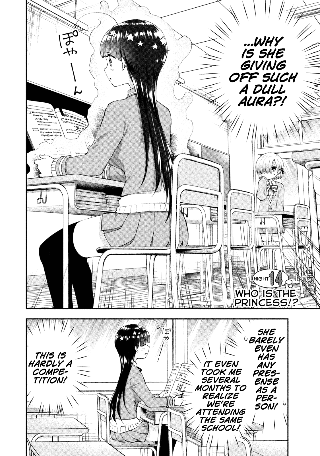 Aroma-chan wa Konya mo Hazukashii Chapter 14 page 2 - Chapter 14: Who is the Princess?!