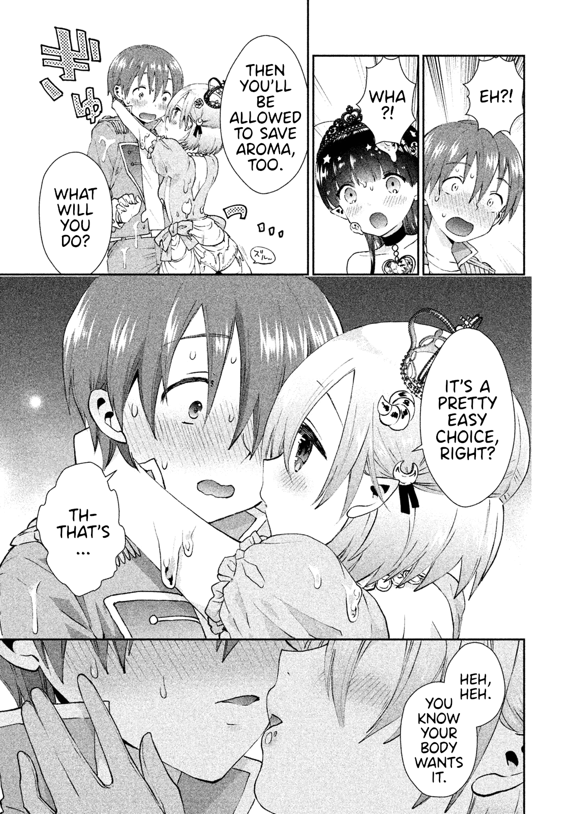 Aroma-chan wa Konya mo Hazukashii Chapter 14 page 21 - Chapter 14: Who is the Princess?!