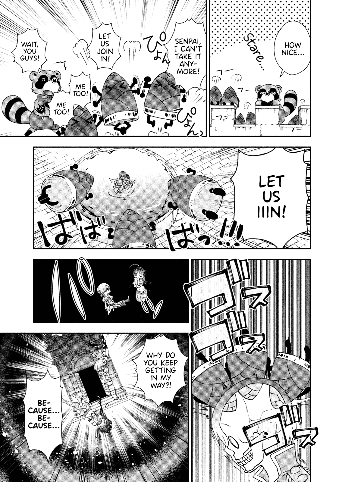 Aroma-chan wa Konya mo Hazukashii Chapter 14 page 23 - Chapter 14: Who is the Princess?!