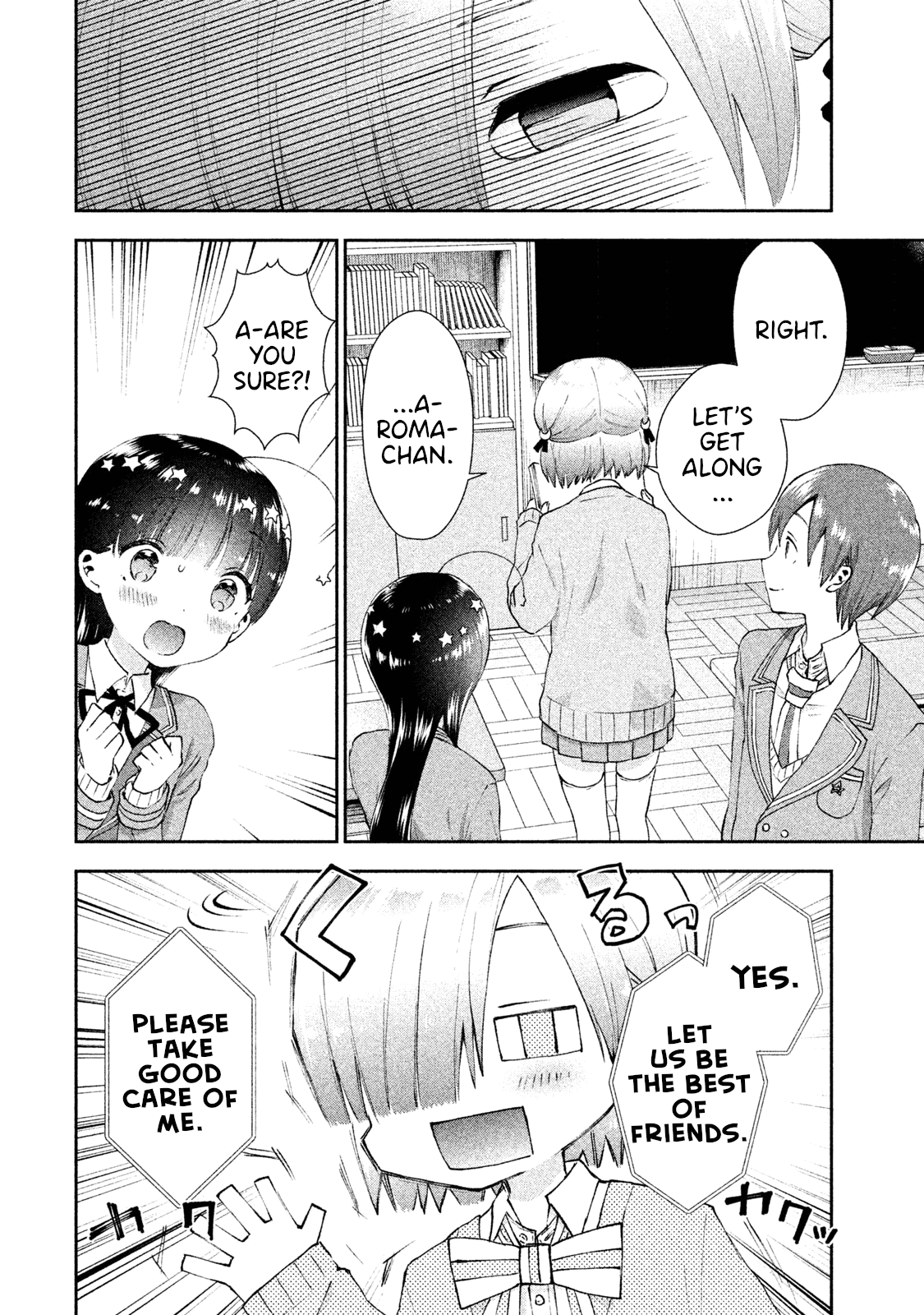 Aroma-chan wa Konya mo Hazukashii Chapter 14 page 26 - Chapter 14: Who is the Princess?!