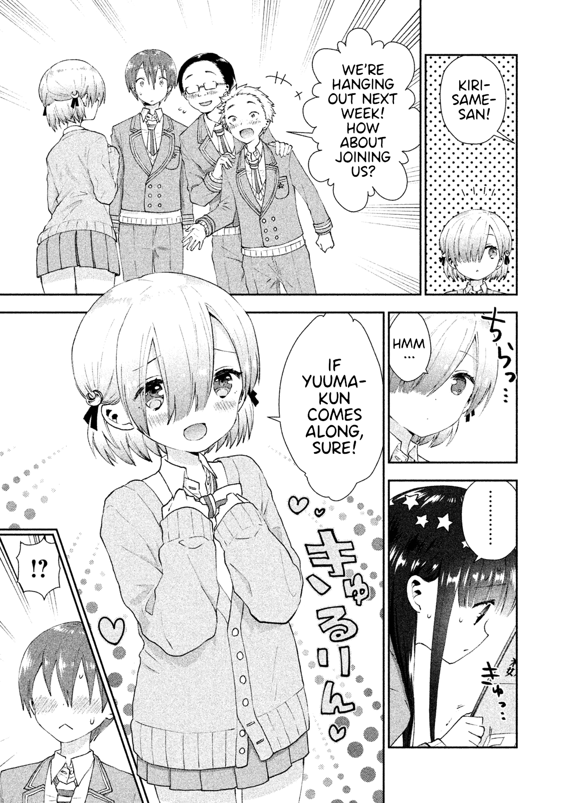 Aroma-chan wa Konya mo Hazukashii Chapter 14 page 3 - Chapter 14: Who is the Princess?!