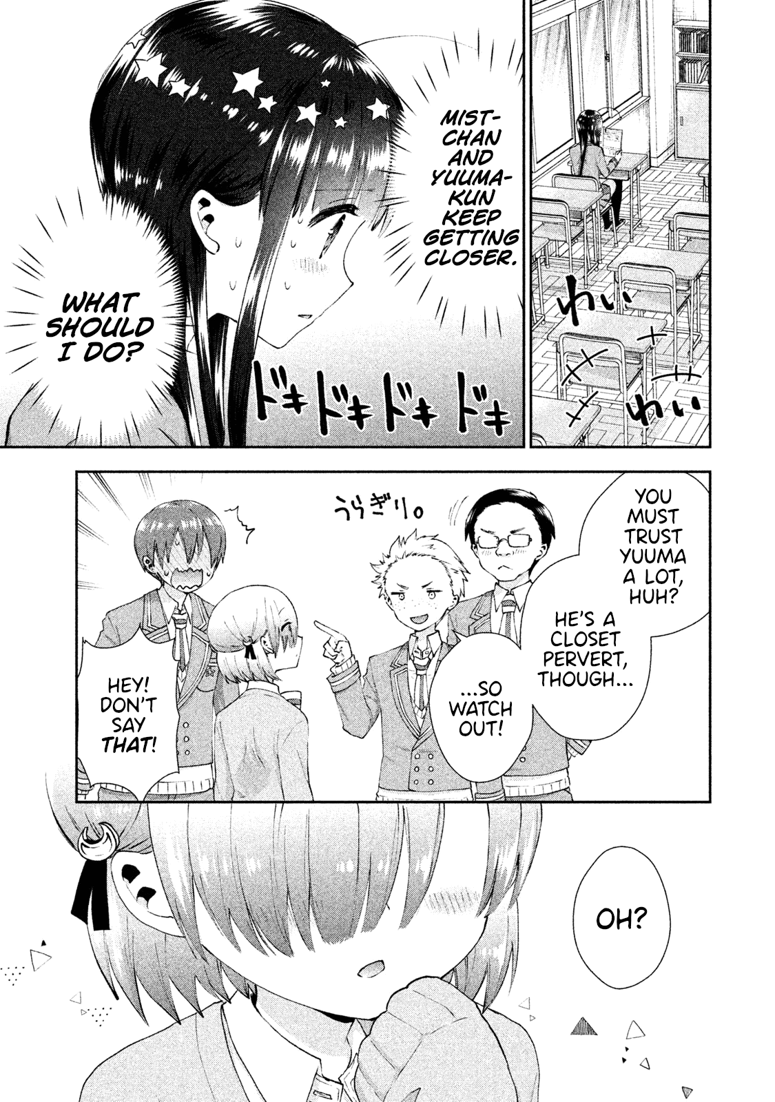 Aroma-chan wa Konya mo Hazukashii Chapter 14 page 5 - Chapter 14: Who is the Princess?!