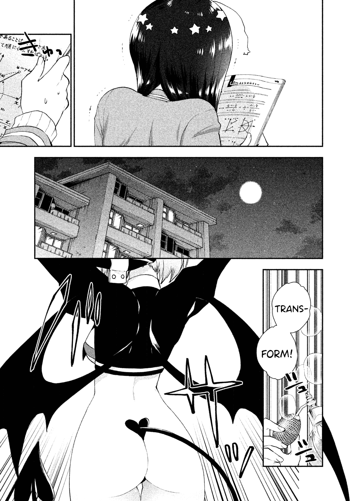 Aroma-chan wa Konya mo Hazukashii Chapter 14 page 7 - Chapter 14: Who is the Princess?!