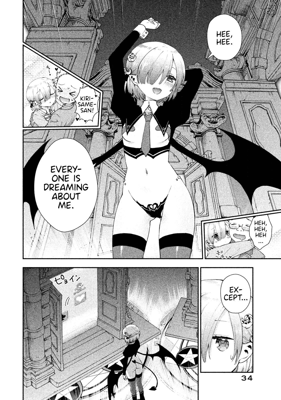 Aroma-chan wa Konya mo Hazukashii Chapter 14 page 8 - Chapter 14: Who is the Princess?!