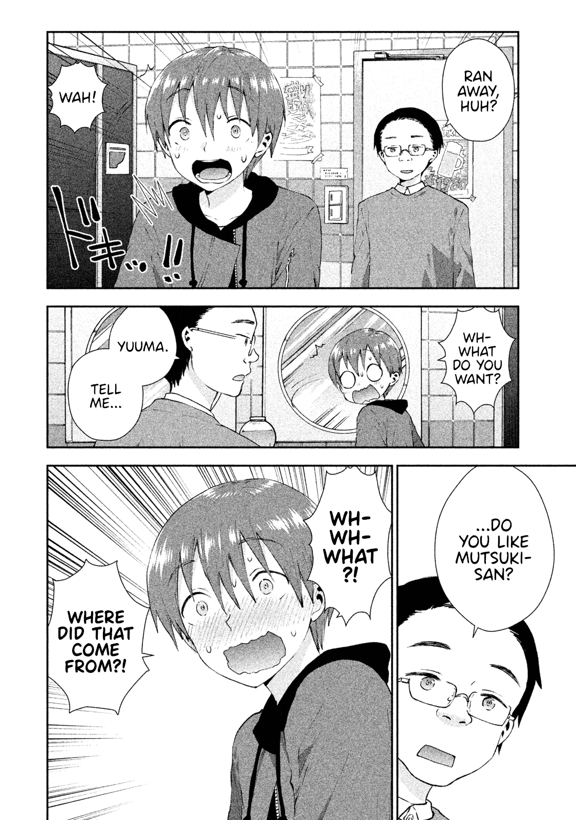 Aroma-chan wa Konya mo Hazukashii Chapter 15 page 14 - Chapter 15: Karaoke with Everyone!