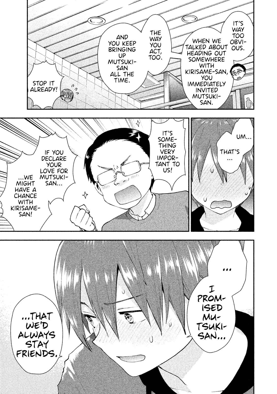 Aroma-chan wa Konya mo Hazukashii Chapter 15 page 15 - Chapter 15: Karaoke with Everyone!