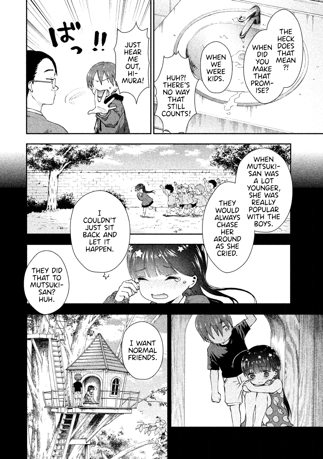 Aroma-chan wa Konya mo Hazukashii Chapter 15 page 16 - Chapter 15: Karaoke with Everyone!
