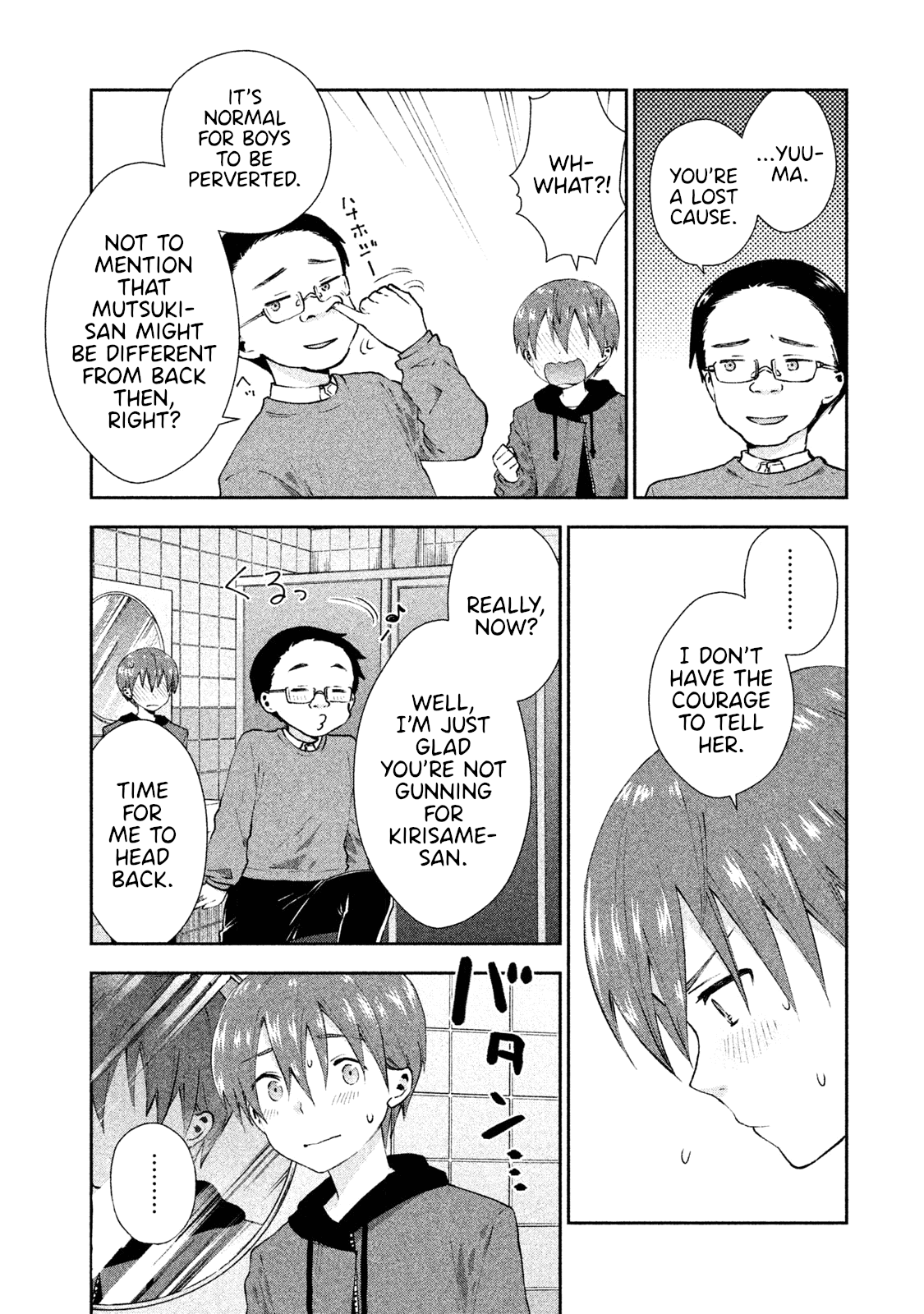 Aroma-chan wa Konya mo Hazukashii Chapter 15 page 19 - Chapter 15: Karaoke with Everyone!