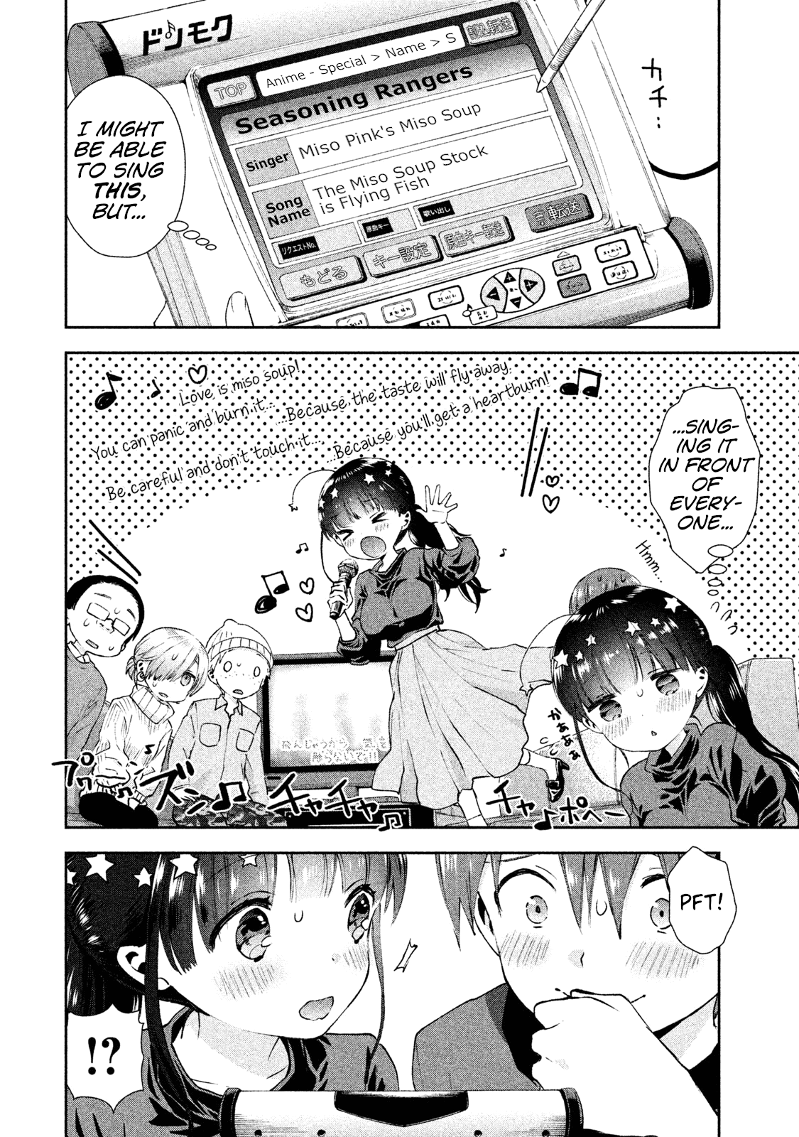 Aroma-chan wa Konya mo Hazukashii Chapter 15 page 8 - Chapter 15: Karaoke with Everyone!