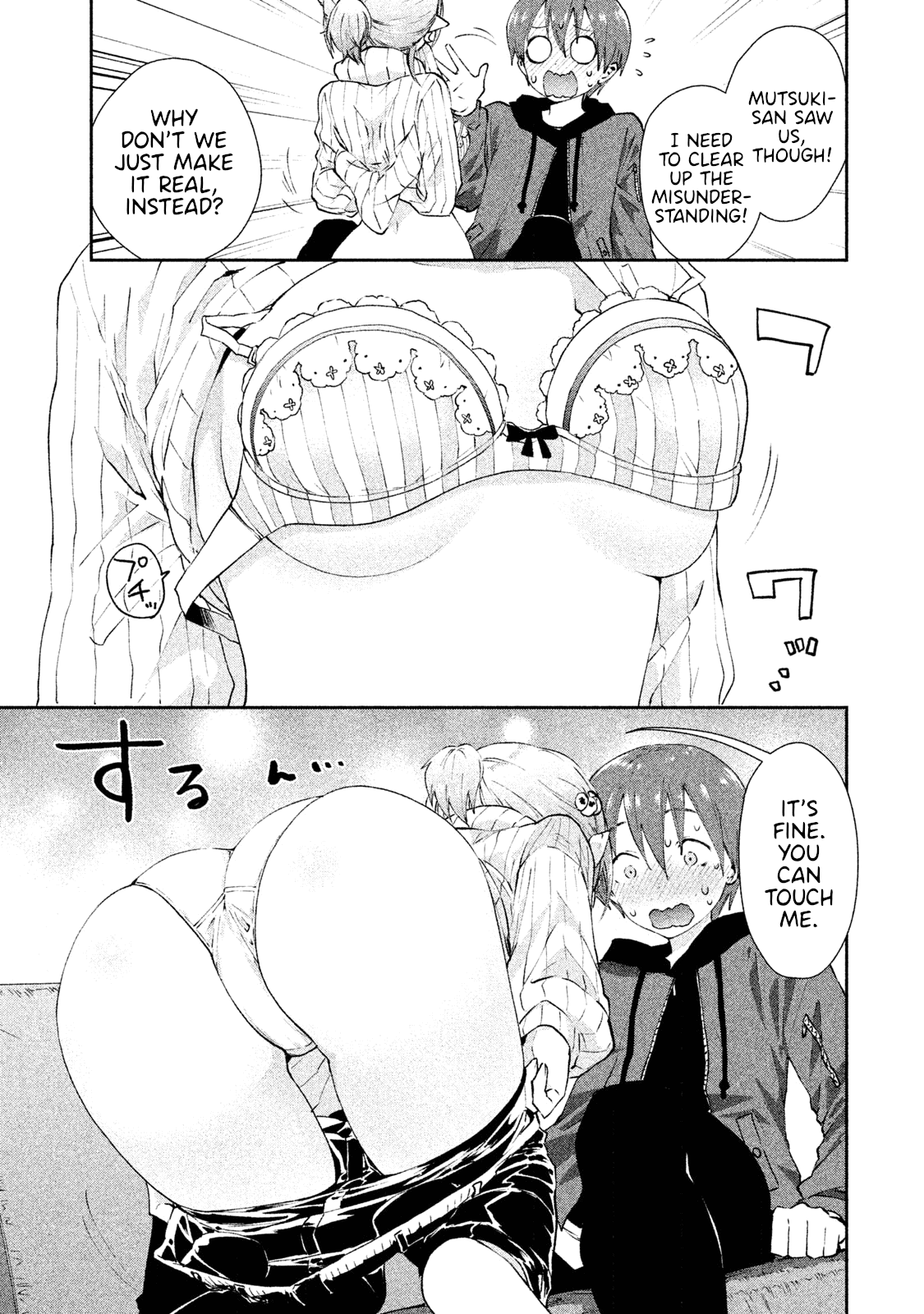 Aroma-chan wa Konya mo Hazukashii Chapter 16 page 11 - Chapter 16: Snow White and a Kiss