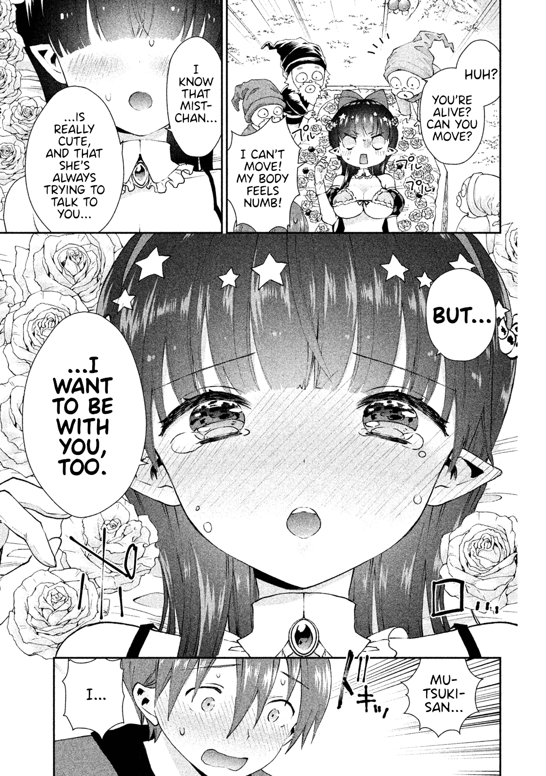 Aroma-chan wa Konya mo Hazukashii Chapter 16 page 17 - Chapter 16: Snow White and a Kiss