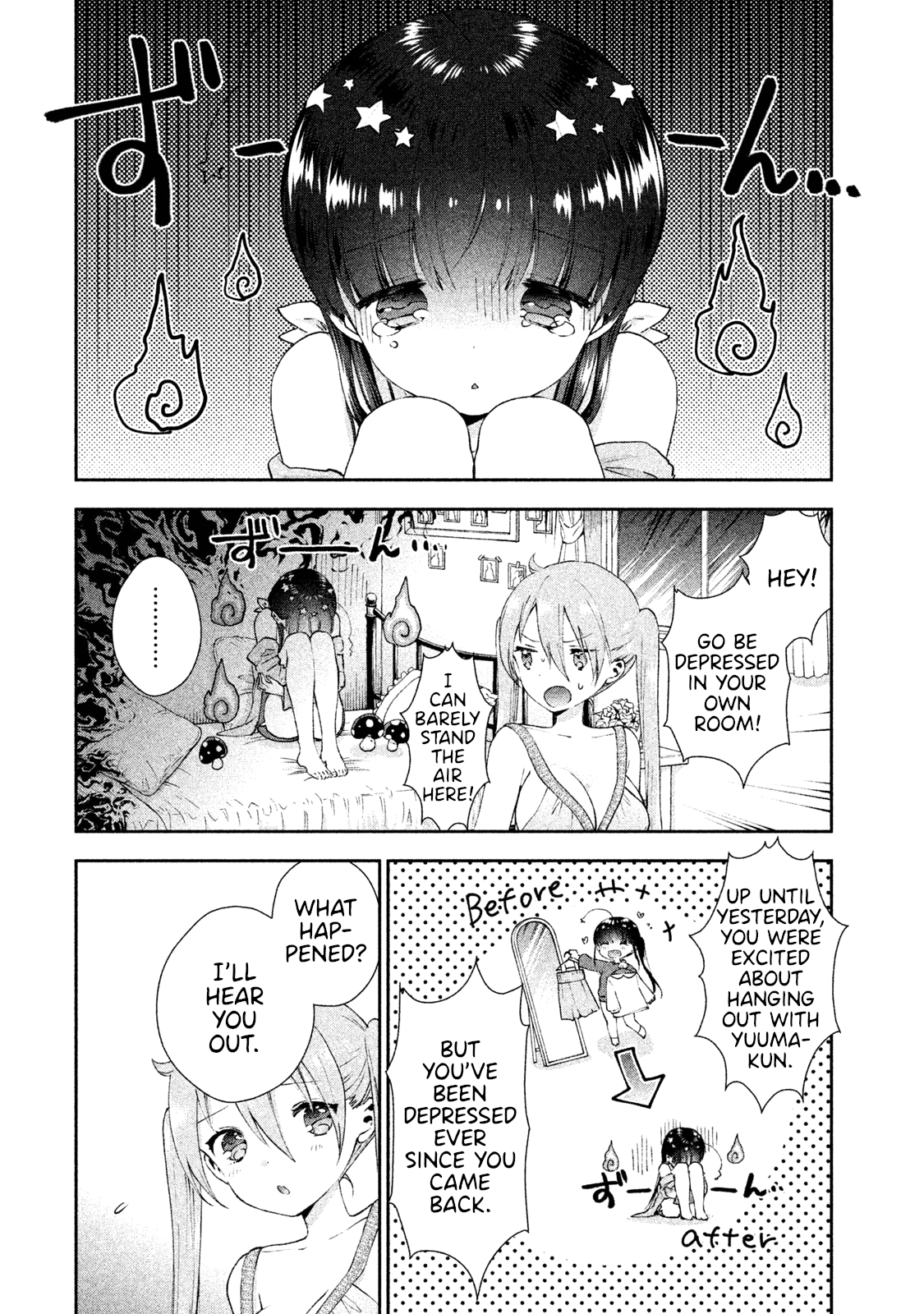 Aroma-chan wa Konya mo Hazukashii Chapter 16 page 2 - Chapter 16: Snow White and a Kiss