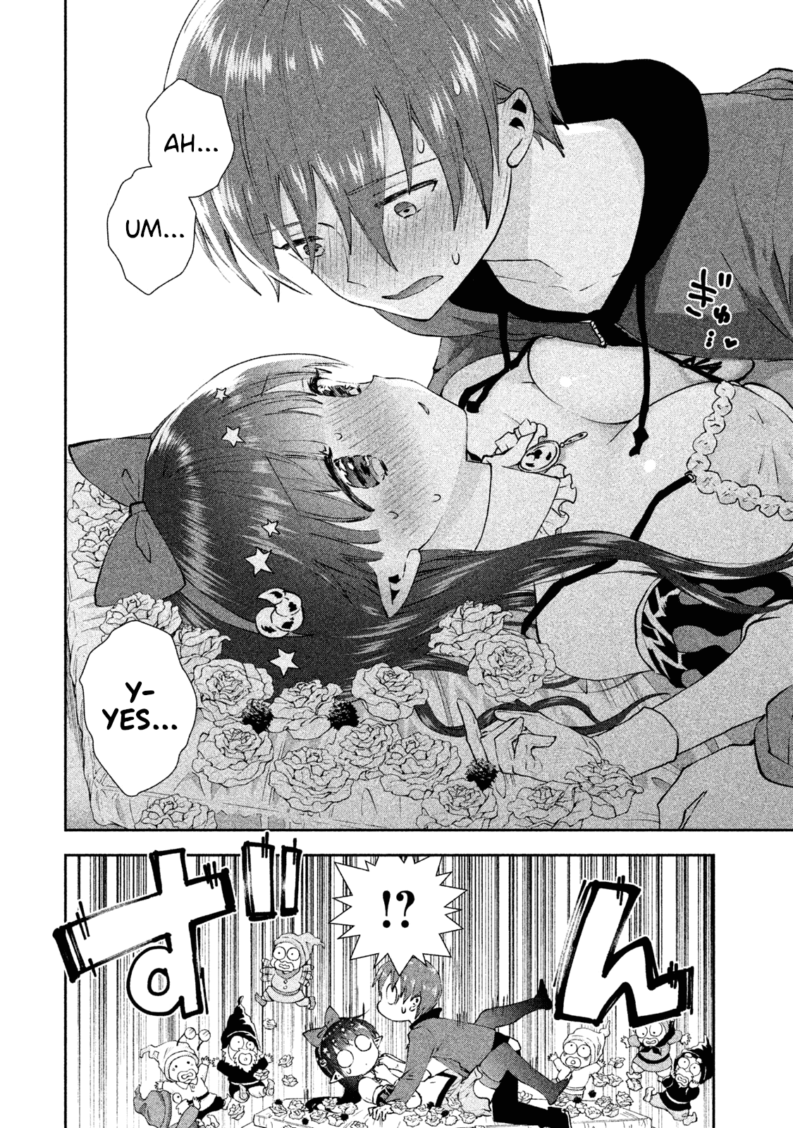 Aroma-chan wa Konya mo Hazukashii Chapter 16 page 20 - Chapter 16: Snow White and a Kiss
