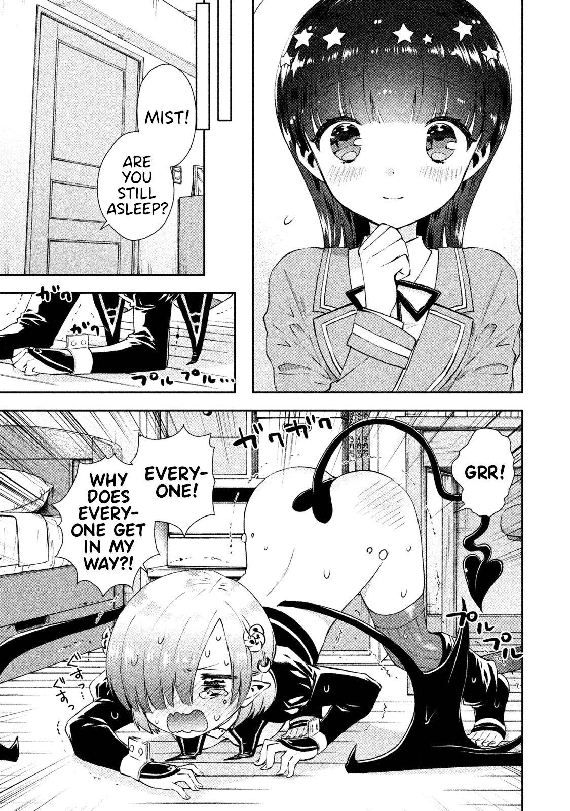 Aroma-chan wa Konya mo Hazukashii Chapter 16 page 25 - Chapter 16: Snow White and a Kiss