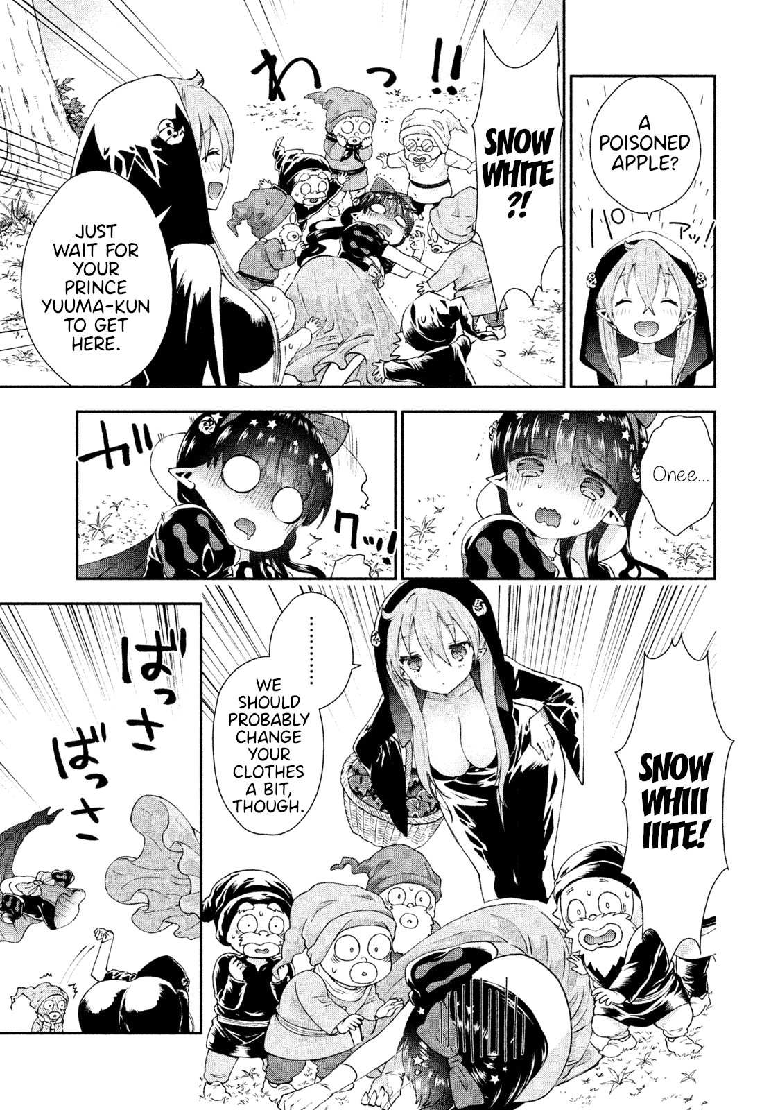 Aroma-chan wa Konya mo Hazukashii Chapter 16 page 9 - Chapter 16: Snow White and a Kiss