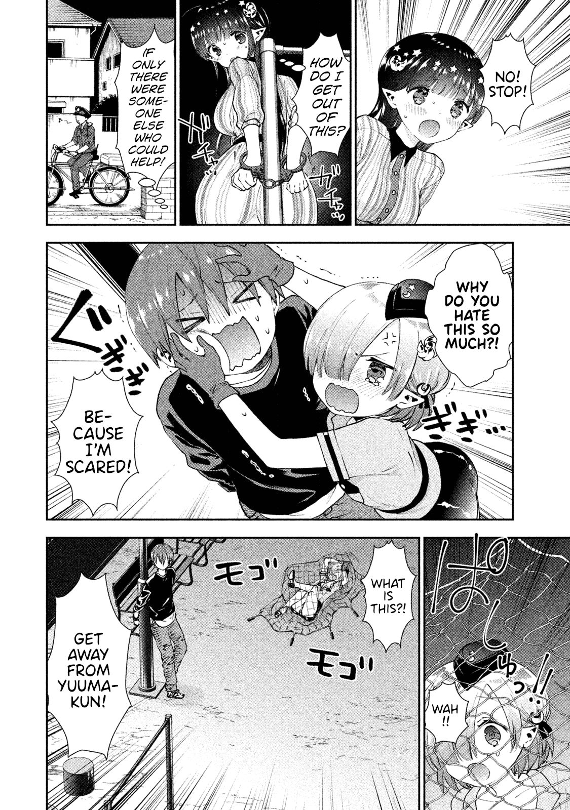 Aroma-chan wa Konya mo Hazukashii Chapter 17 page 12 - Chapter 17: Mist's Melancholy