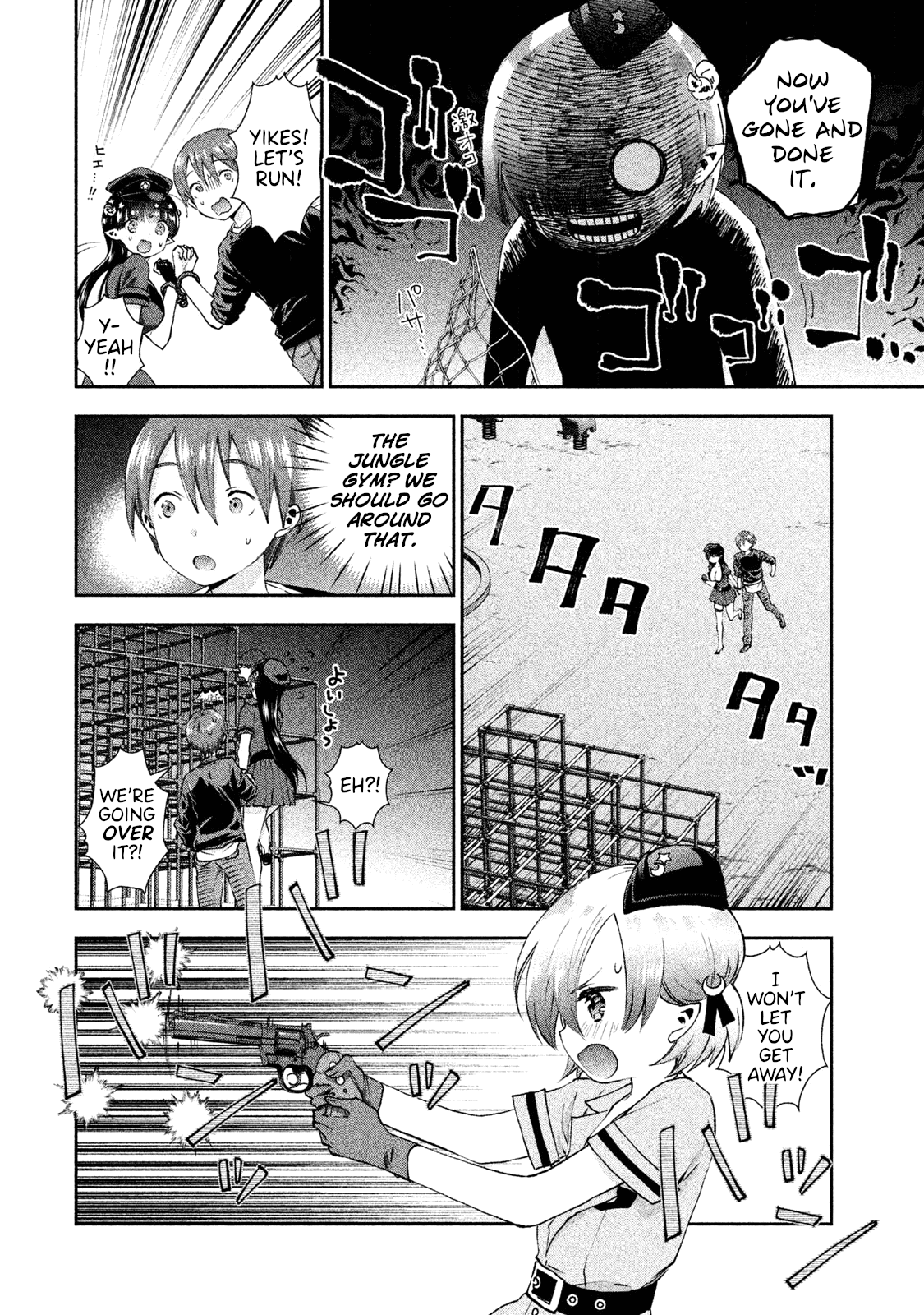 Aroma-chan wa Konya mo Hazukashii Chapter 17 page 14 - Chapter 17: Mist's Melancholy