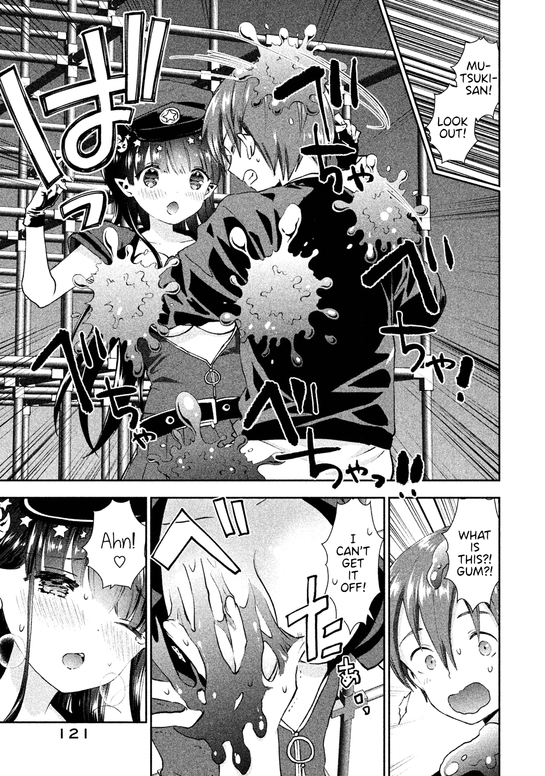 Aroma-chan wa Konya mo Hazukashii Chapter 17 page 15 - Chapter 17: Mist's Melancholy