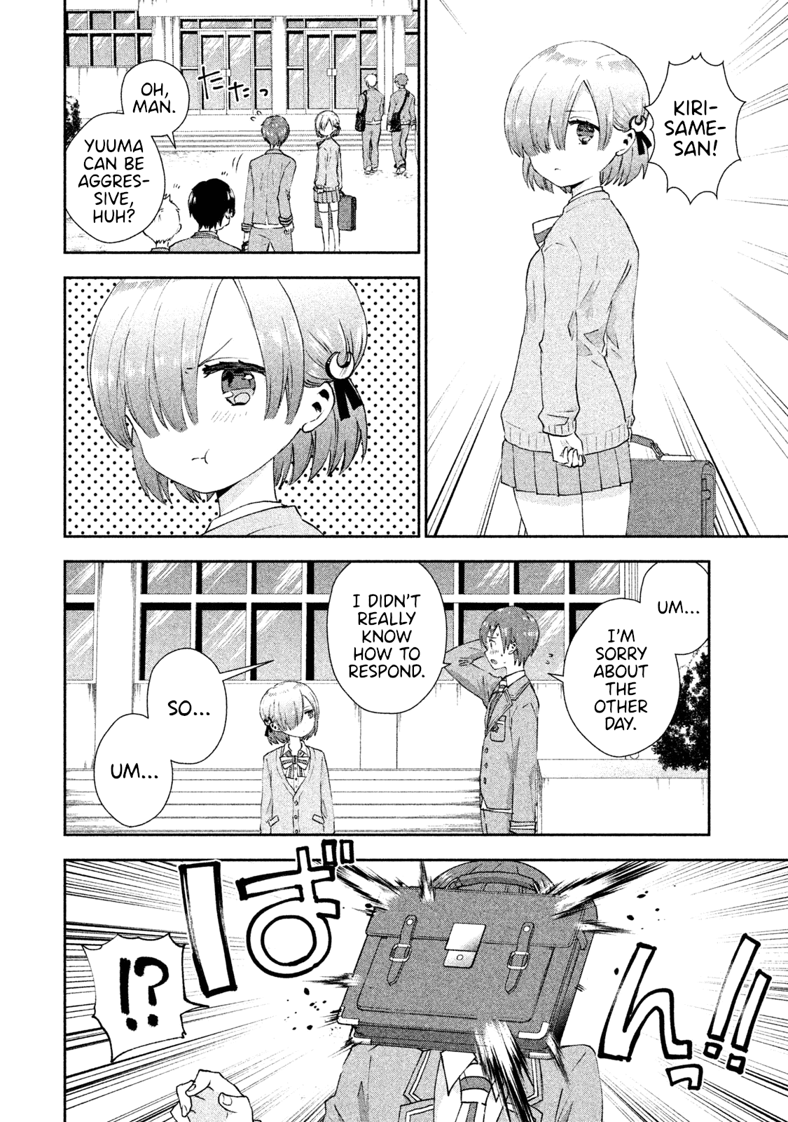 Aroma-chan wa Konya mo Hazukashii Chapter 17 page 22 - Chapter 17: Mist's Melancholy