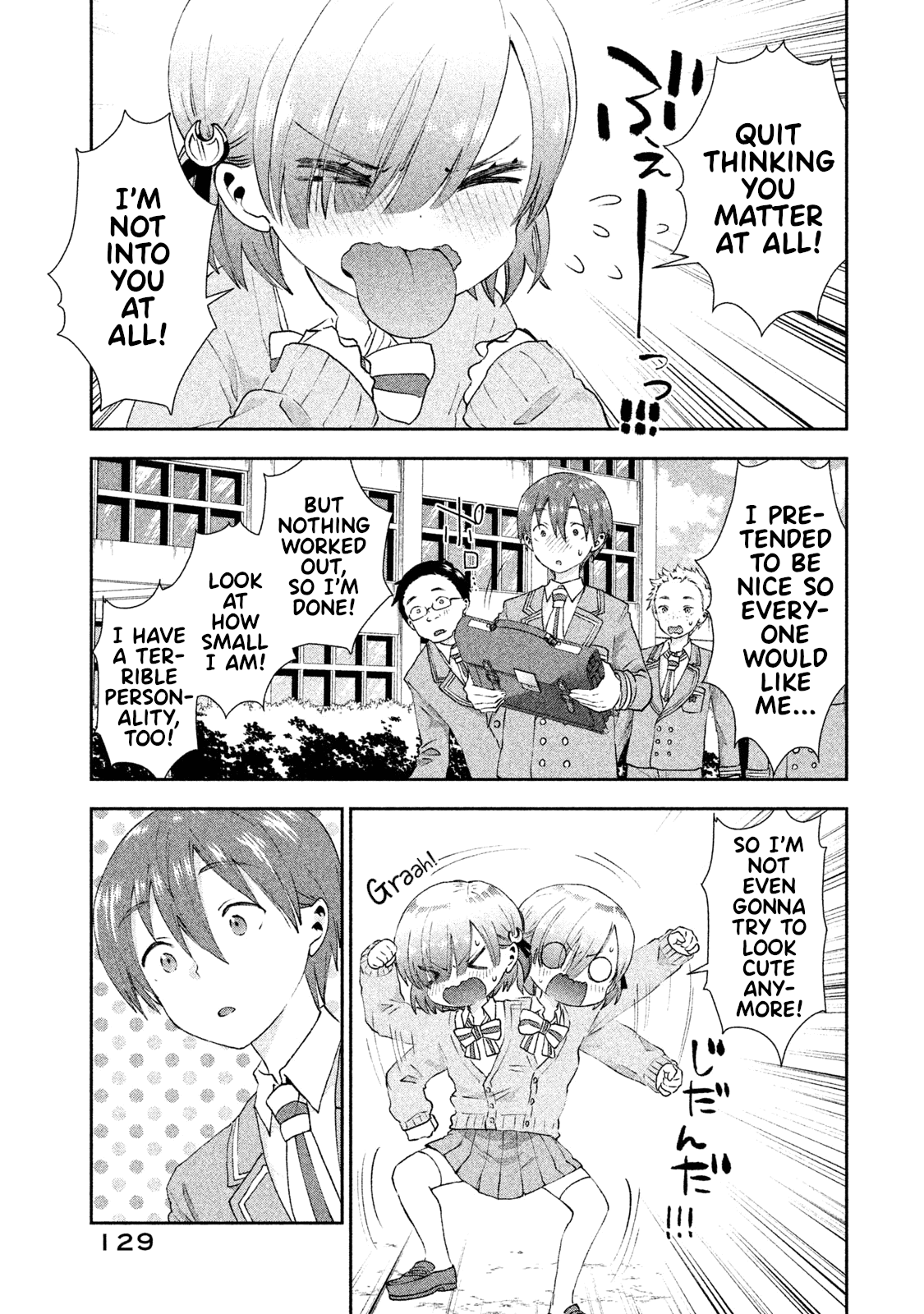 Aroma-chan wa Konya mo Hazukashii Chapter 17 page 23 - Chapter 17: Mist's Melancholy
