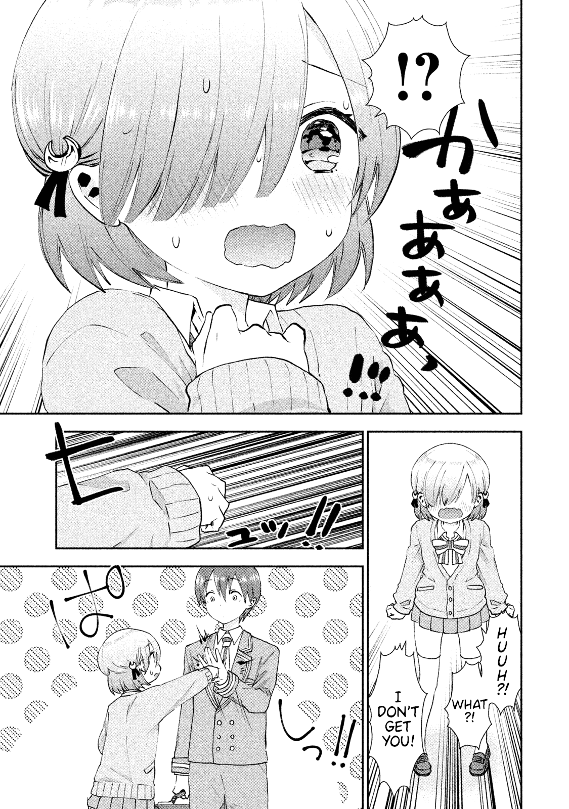 Aroma-chan wa Konya mo Hazukashii Chapter 17 page 25 - Chapter 17: Mist's Melancholy