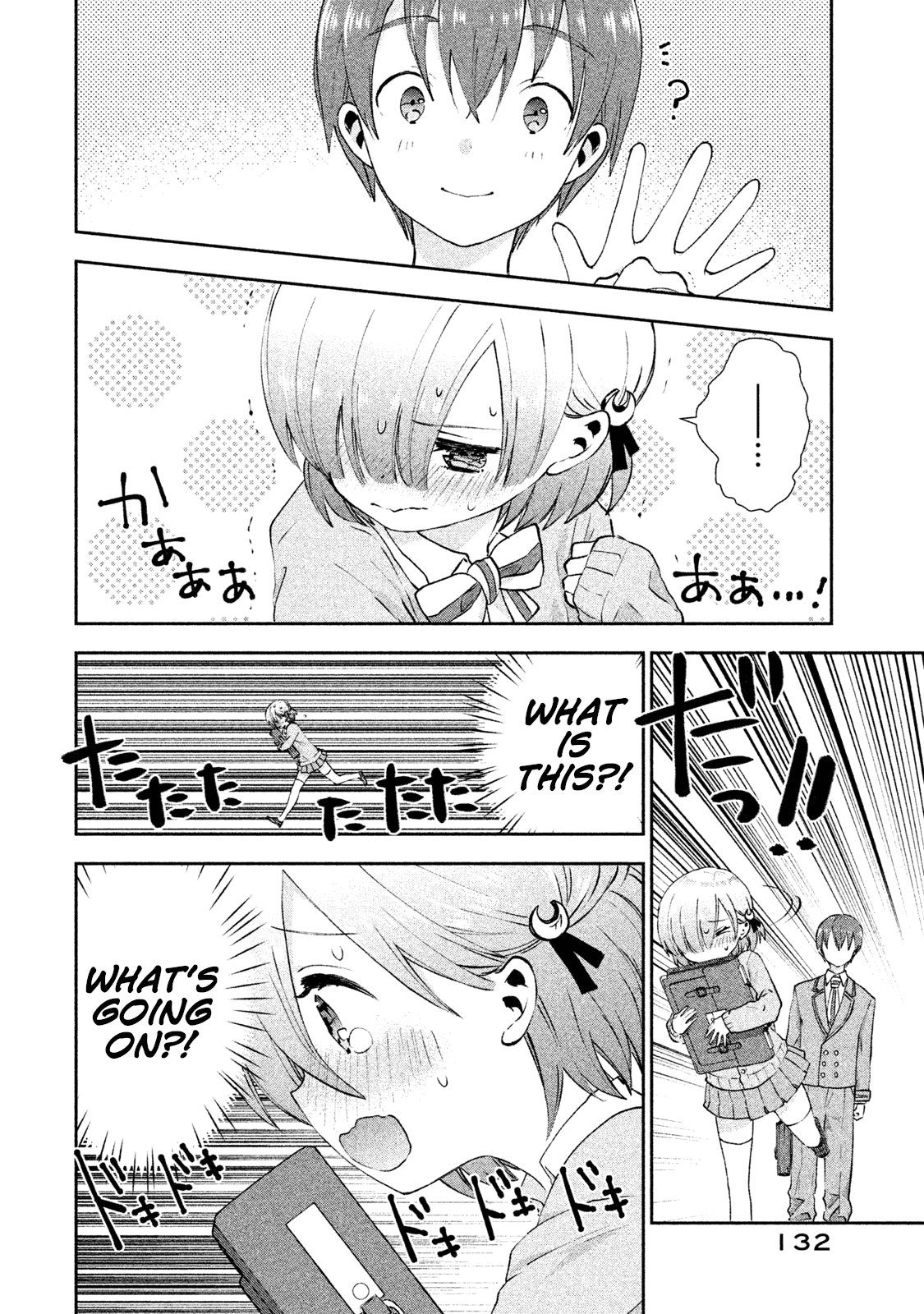 Aroma-chan wa Konya mo Hazukashii Chapter 17 page 26 - Chapter 17: Mist's Melancholy