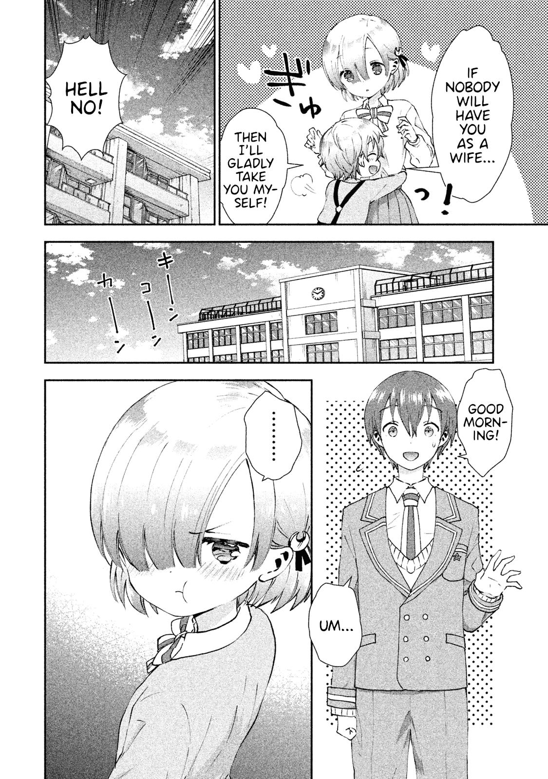 Aroma-chan wa Konya mo Hazukashii Chapter 17 page 4 - Chapter 17: Mist's Melancholy
