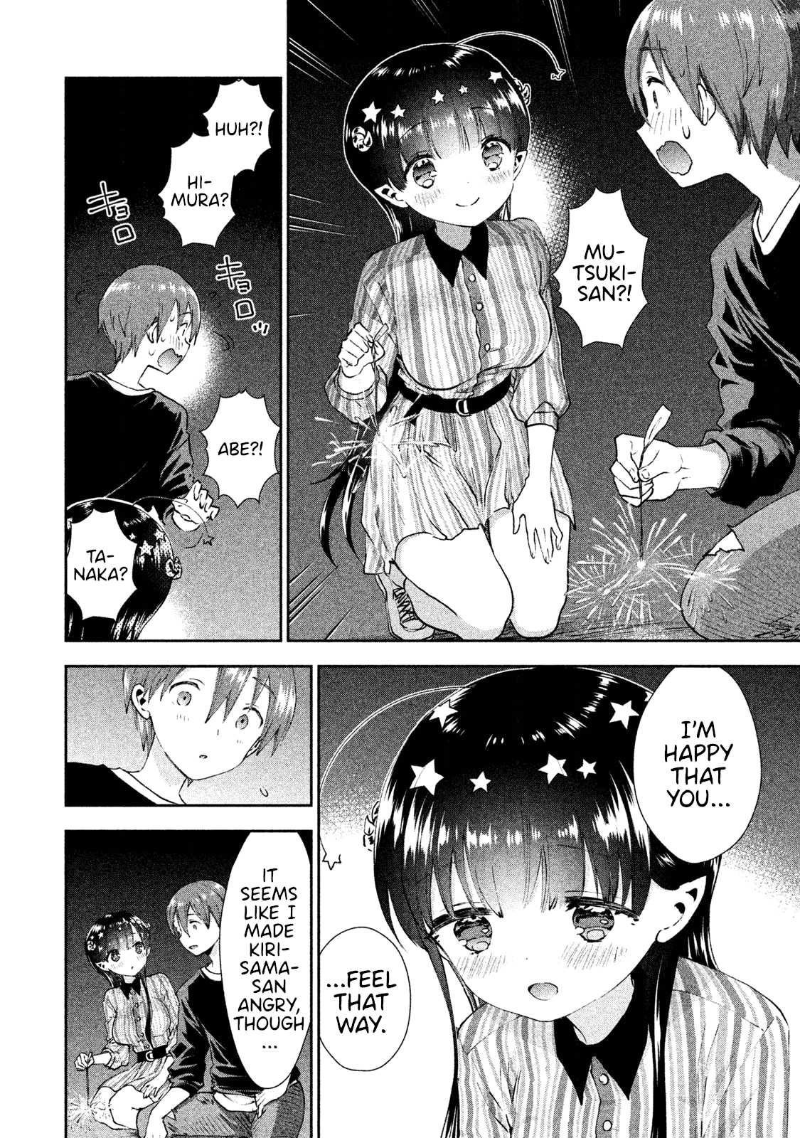 Aroma-chan wa Konya mo Hazukashii Chapter 17 page 8 - Chapter 17: Mist's Melancholy