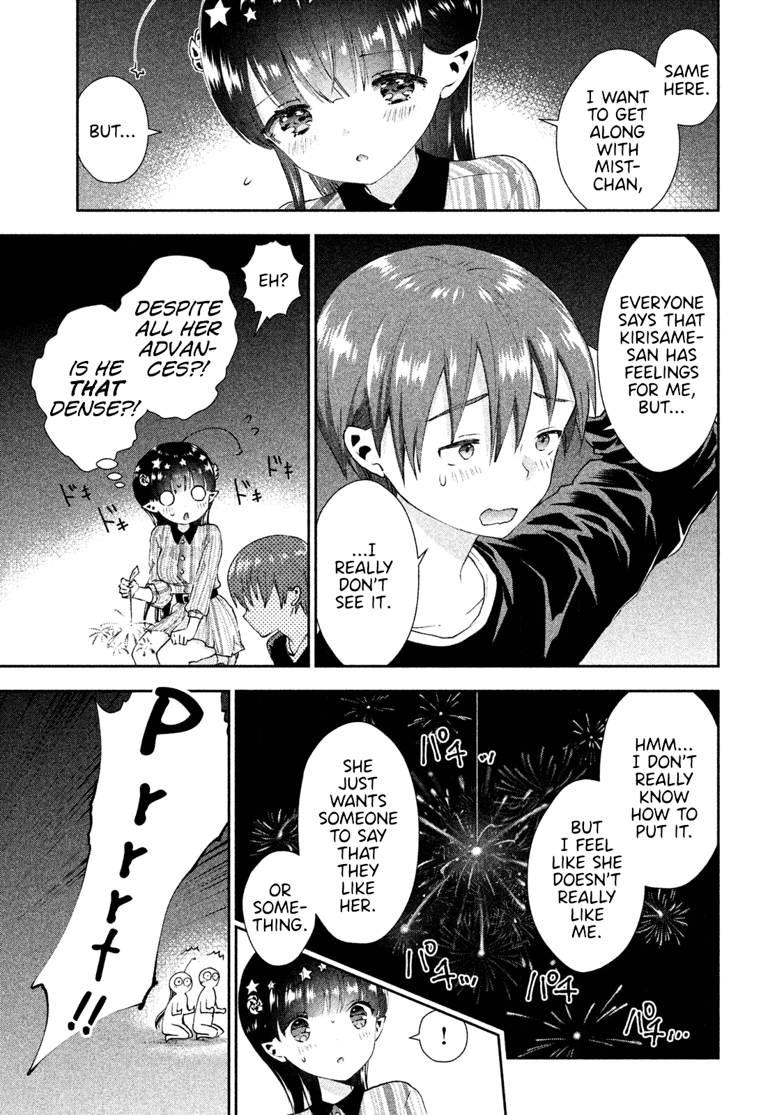 Aroma-chan wa Konya mo Hazukashii Chapter 17 page 9 - Chapter 17: Mist's Melancholy