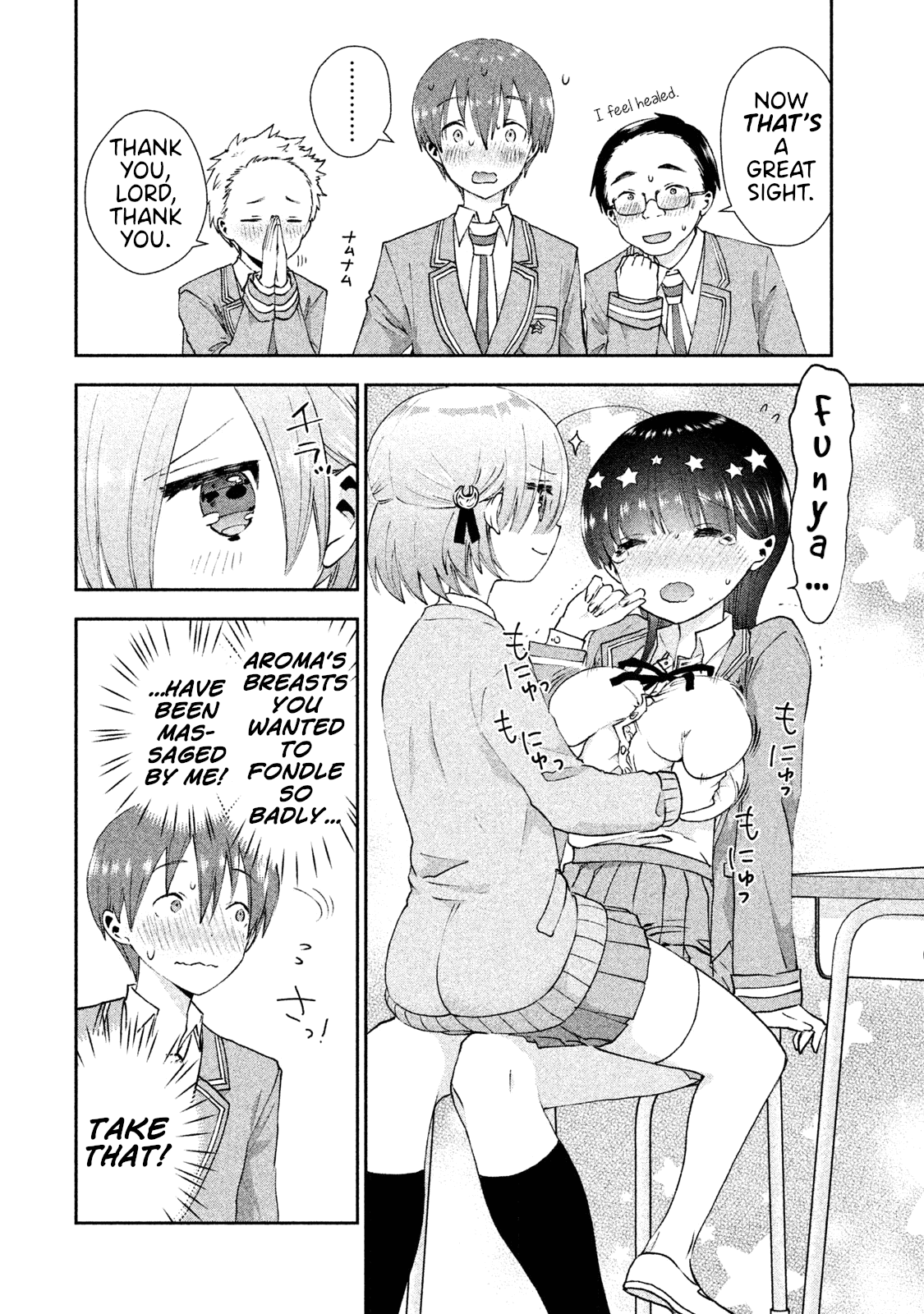 Aroma-chan wa Konya mo Hazukashii Chapter 18 page 10 - Chapter 18: True Feelings