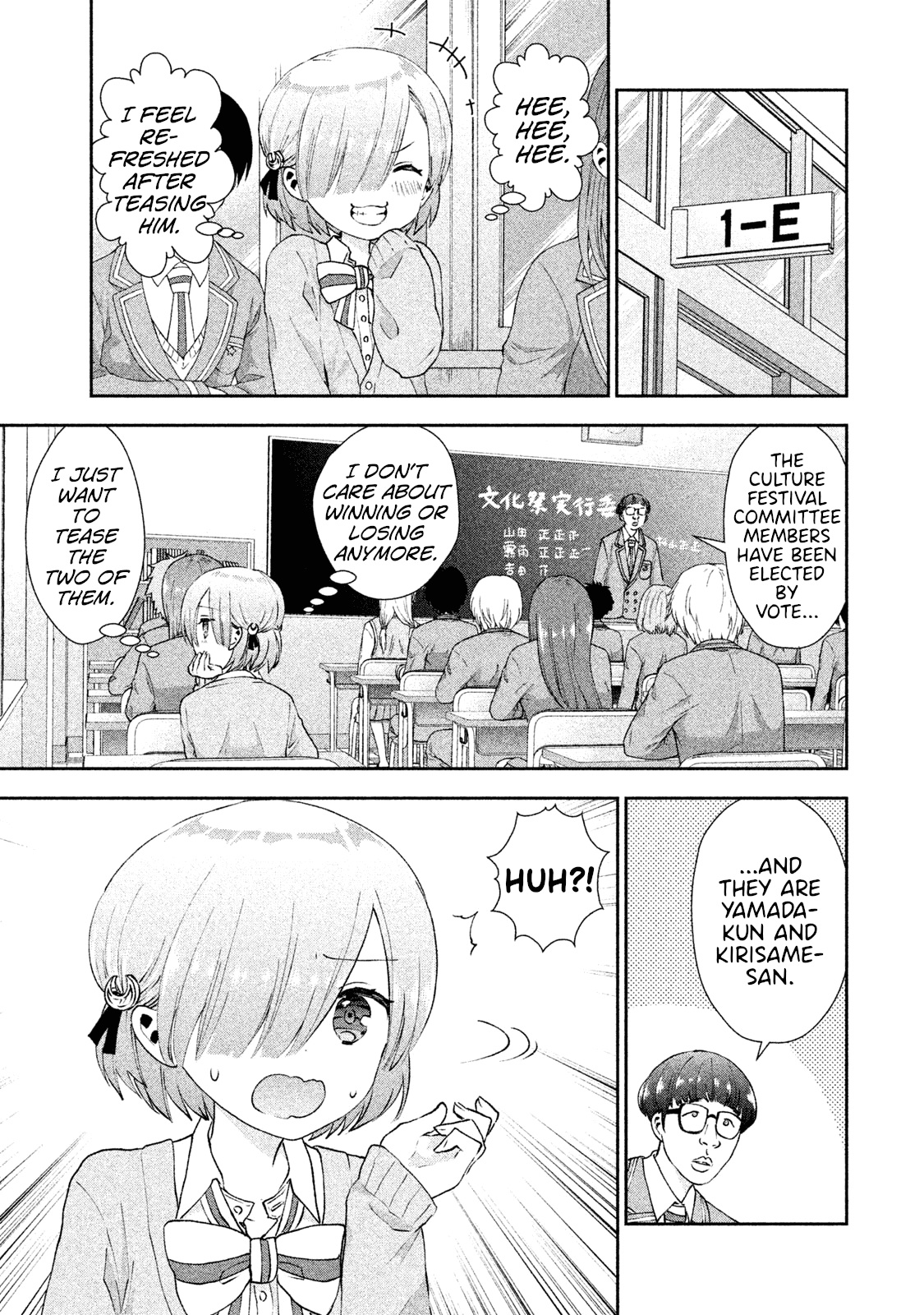 Aroma-chan wa Konya mo Hazukashii Chapter 18 page 11 - Chapter 18: True Feelings