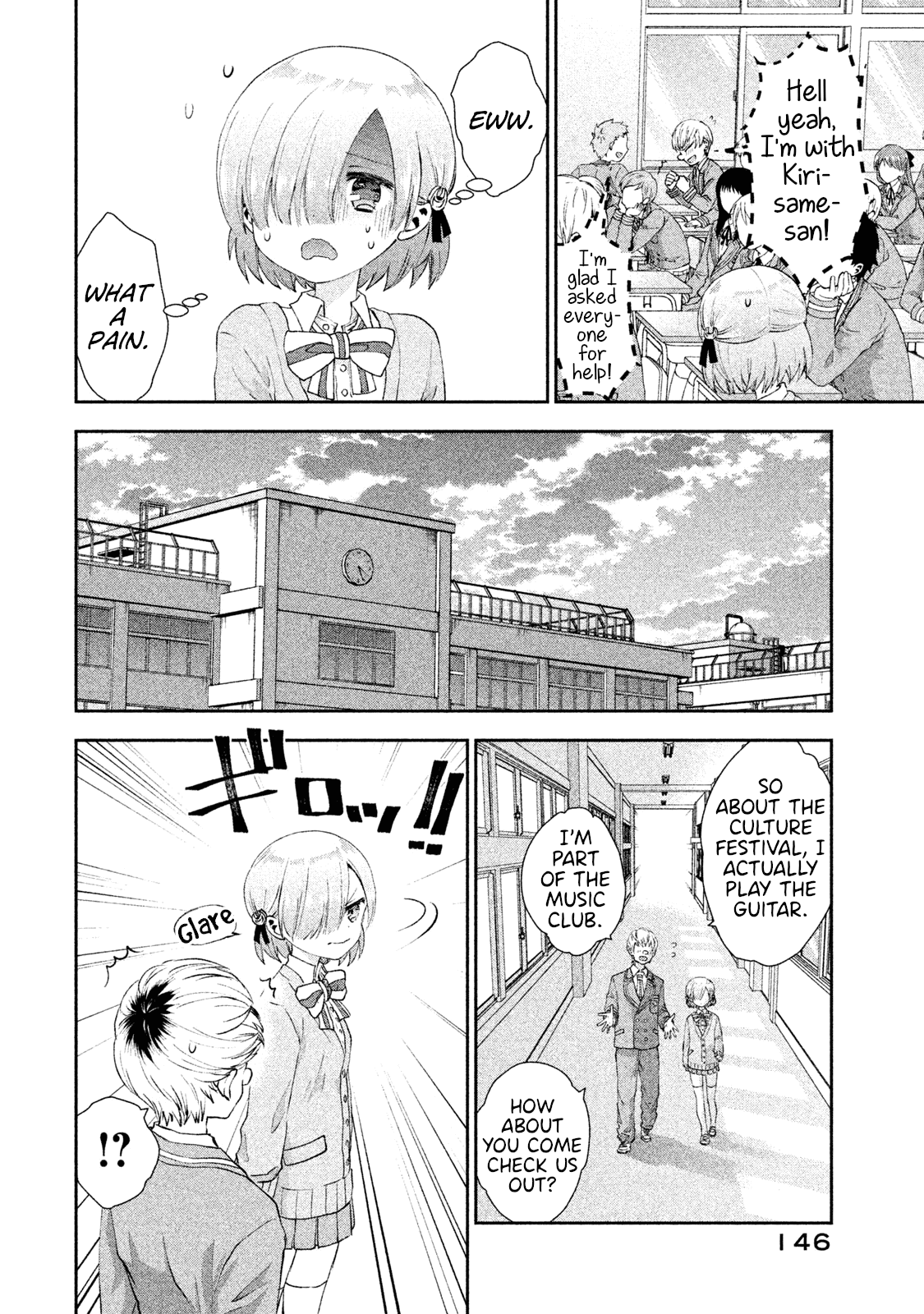 Aroma-chan wa Konya mo Hazukashii Chapter 18 page 12 - Chapter 18: True Feelings