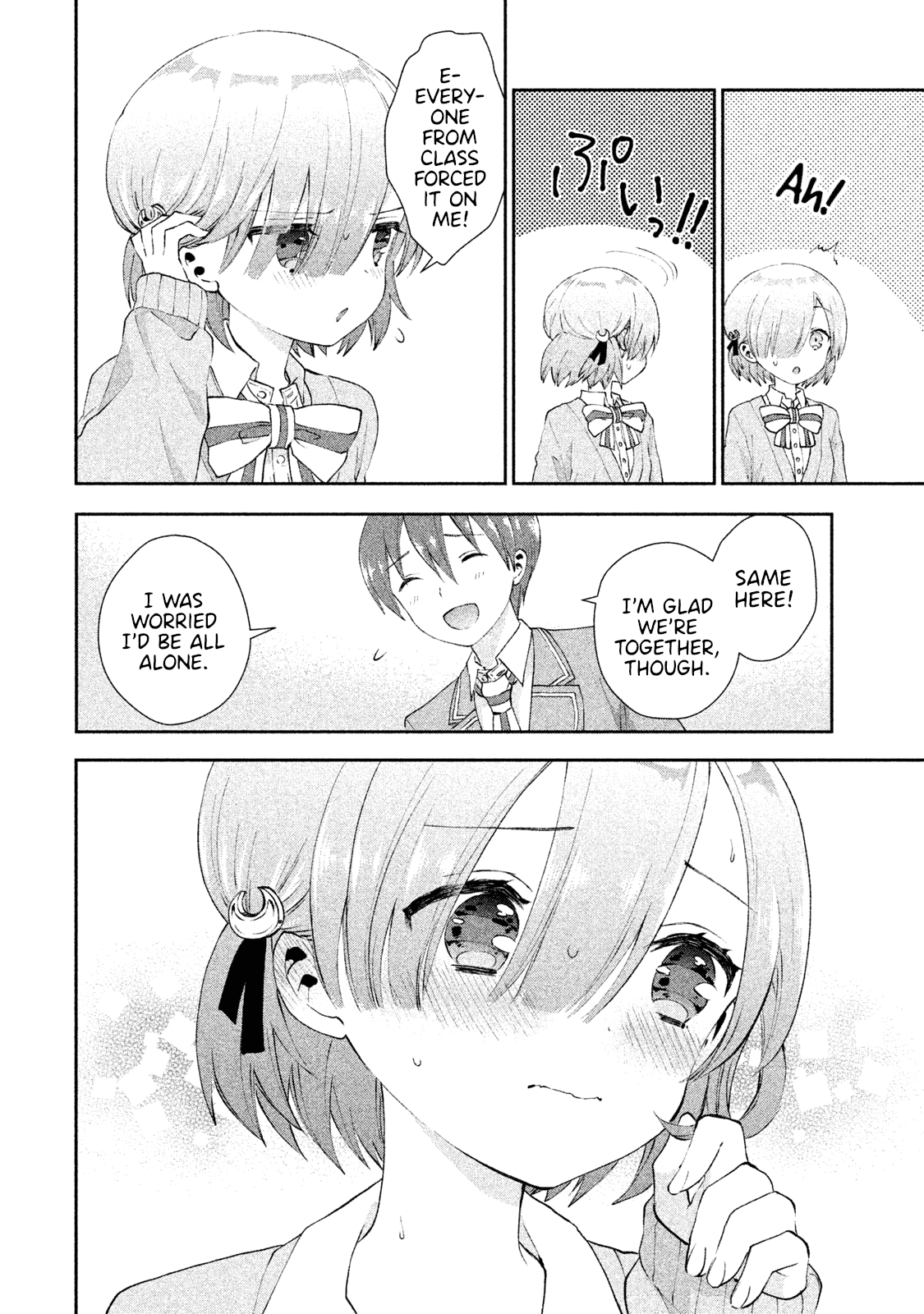 Aroma-chan wa Konya mo Hazukashii Chapter 18 page 14 - Chapter 18: True Feelings