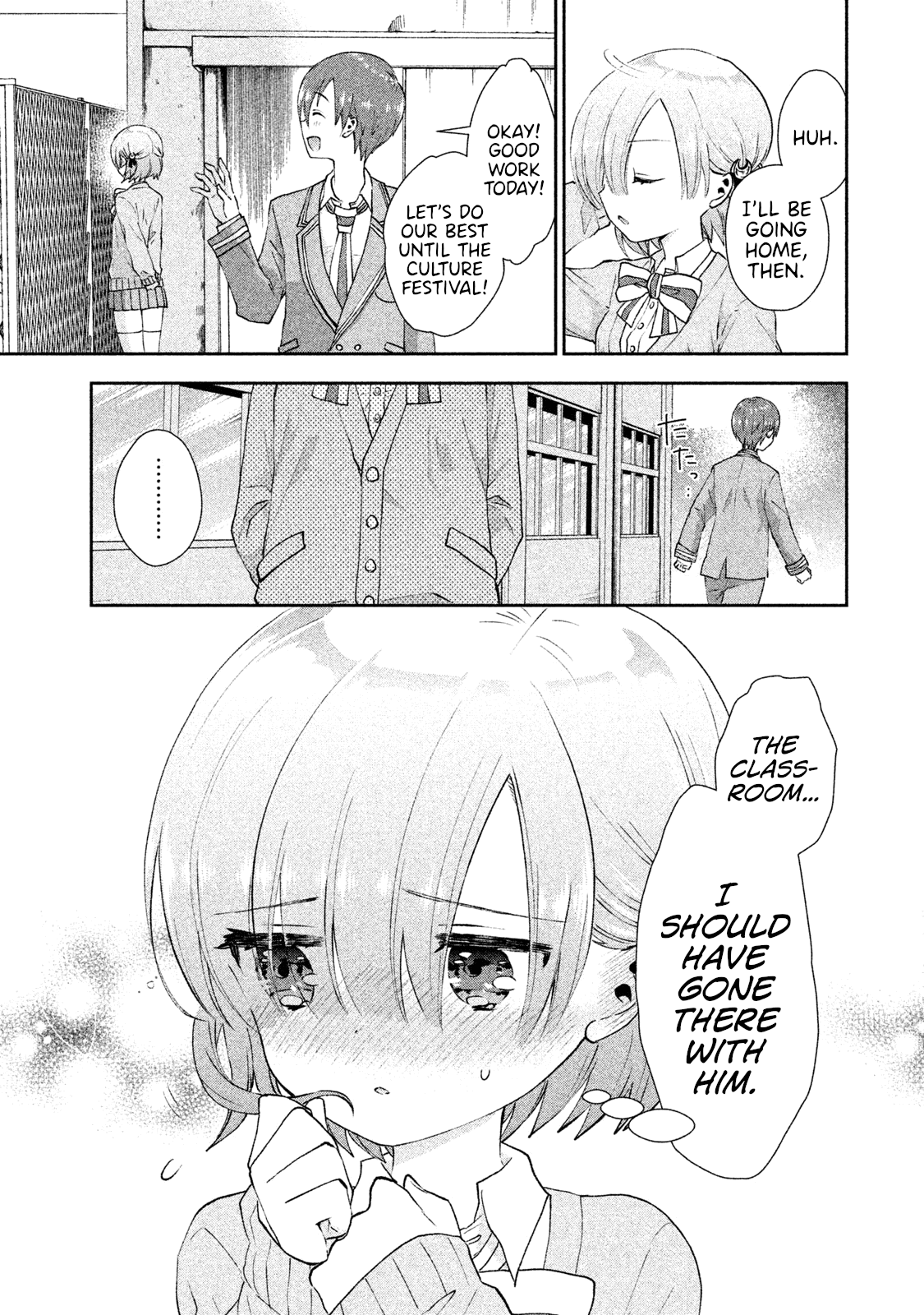 Aroma-chan wa Konya mo Hazukashii Chapter 18 page 17 - Chapter 18: True Feelings