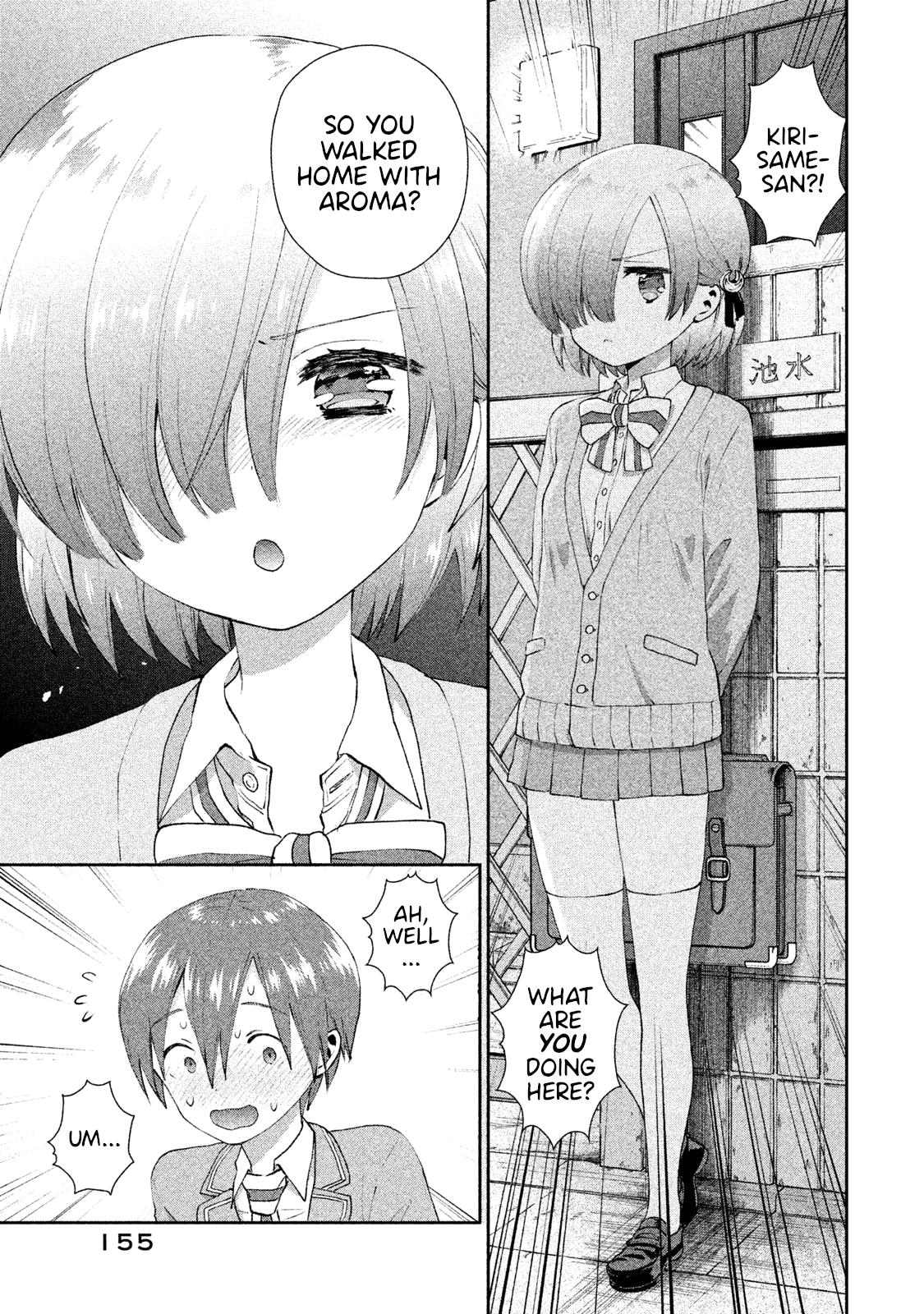 Aroma-chan wa Konya mo Hazukashii Chapter 18 page 21 - Chapter 18: True Feelings