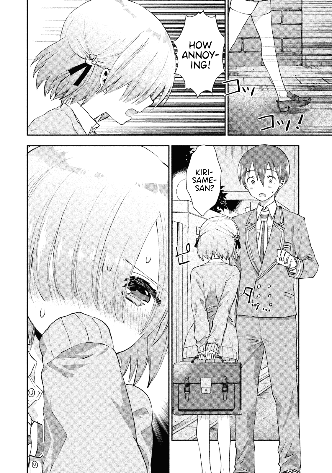 Aroma-chan wa Konya mo Hazukashii Chapter 18 page 22 - Chapter 18: True Feelings