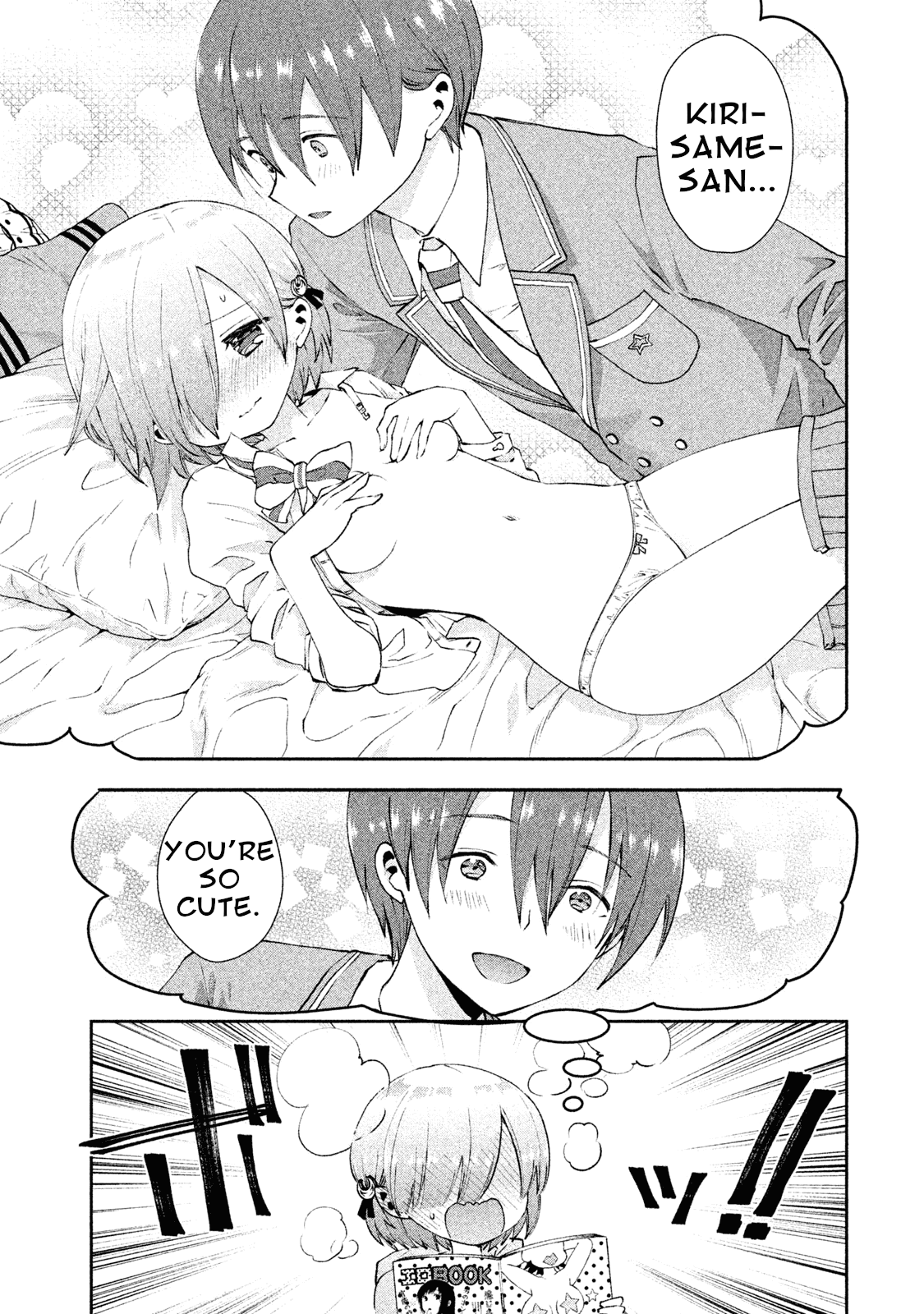 Aroma-chan wa Konya mo Hazukashii Chapter 18 page 3 - Chapter 18: True Feelings