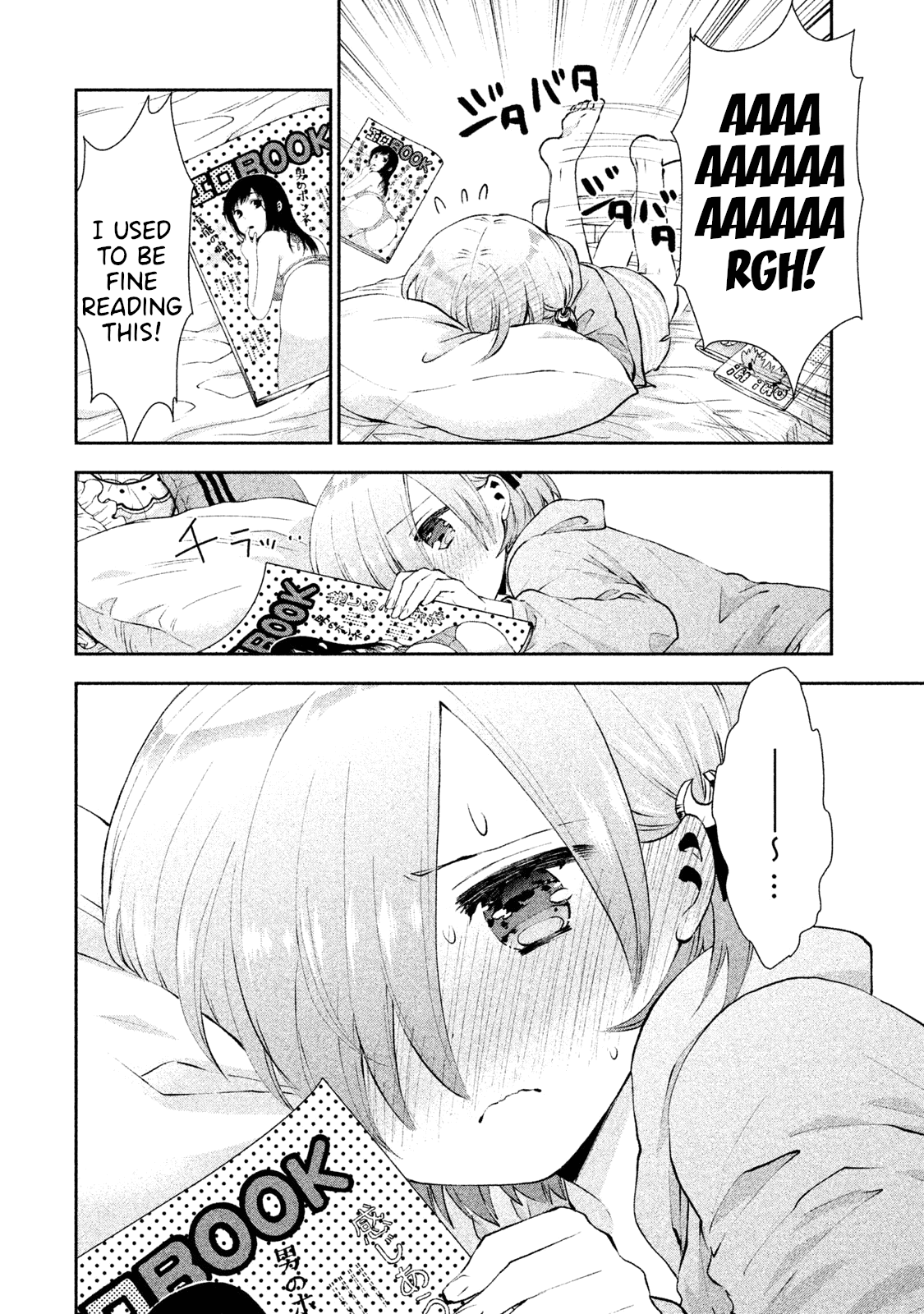 Aroma-chan wa Konya mo Hazukashii Chapter 18 page 4 - Chapter 18: True Feelings