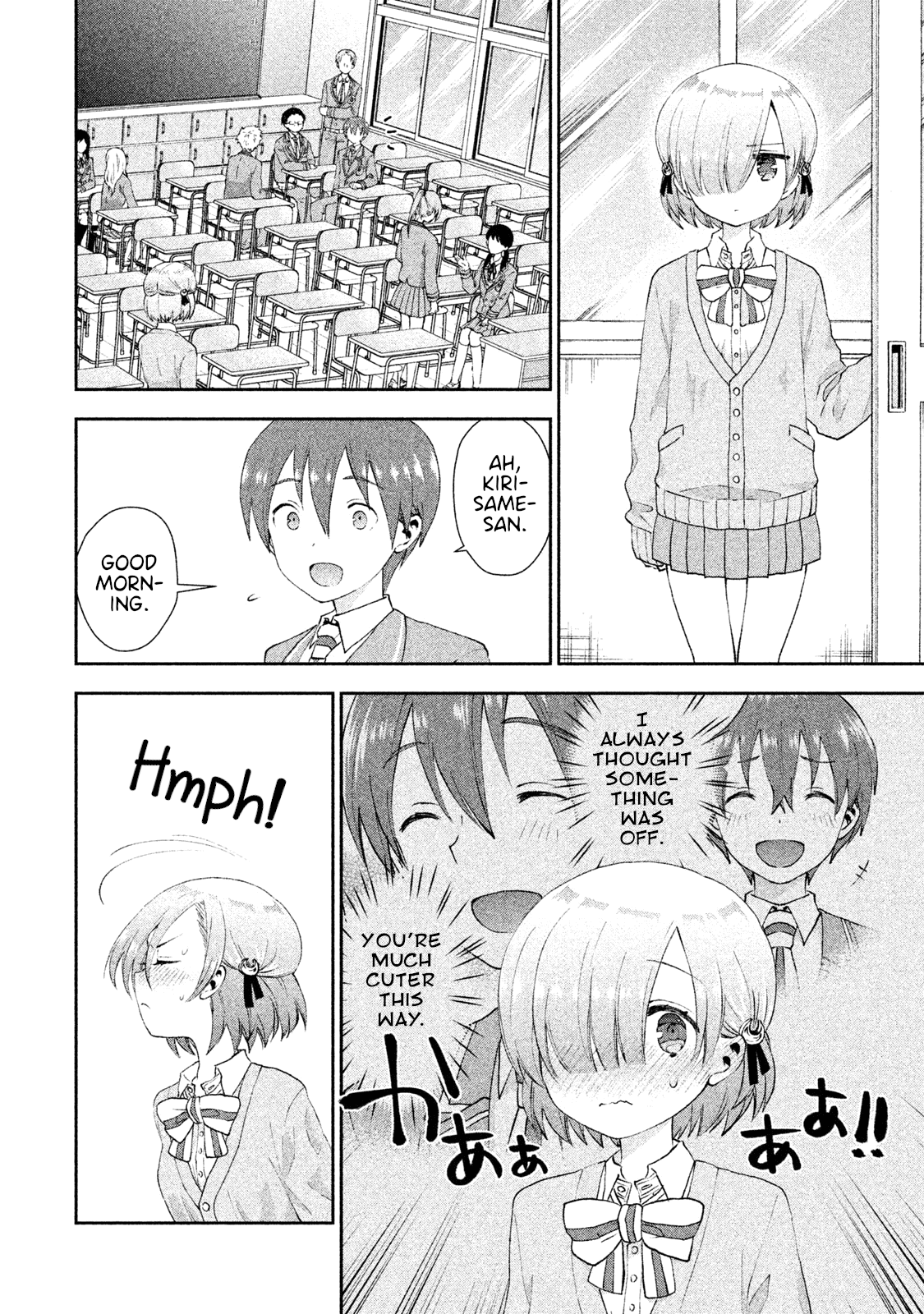 Aroma-chan wa Konya mo Hazukashii Chapter 18 page 6 - Chapter 18: True Feelings