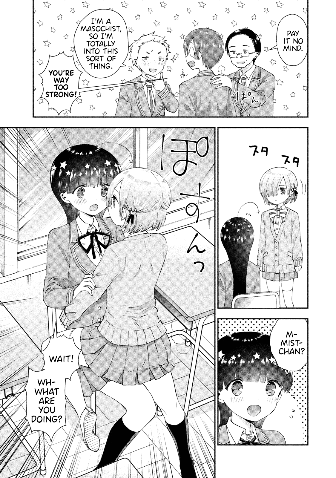 Aroma-chan wa Konya mo Hazukashii Chapter 18 page 7 - Chapter 18: True Feelings