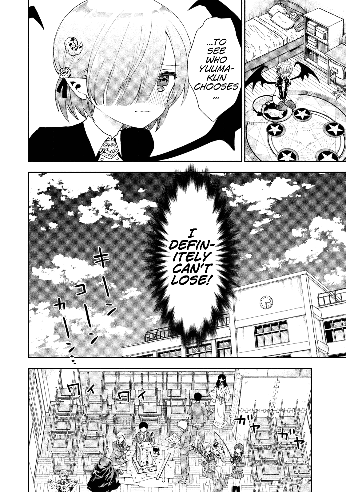 Aroma-chan wa Konya mo Hazukashii Chapter 19 page 11 - Chapter 19: Their Battle
