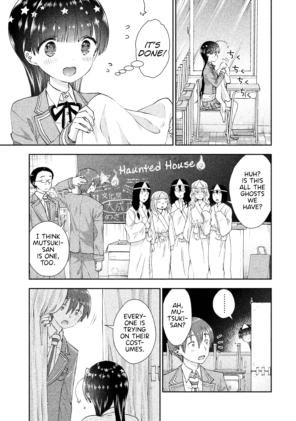 Aroma-chan wa Konya mo Hazukashii Chapter 19 page 12 - Chapter 19: Their Battle