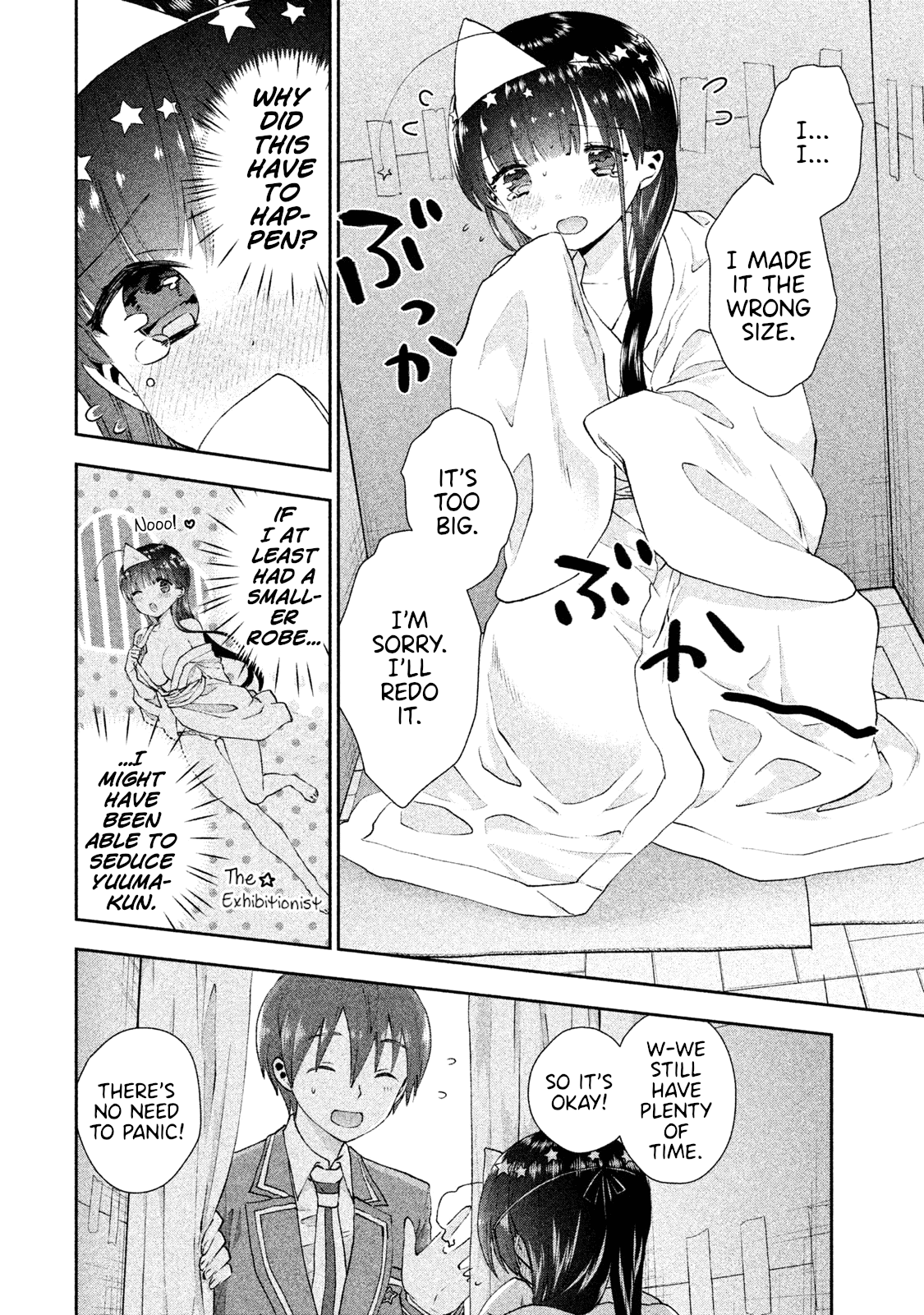 Aroma-chan wa Konya mo Hazukashii Chapter 19 page 13 - Chapter 19: Their Battle