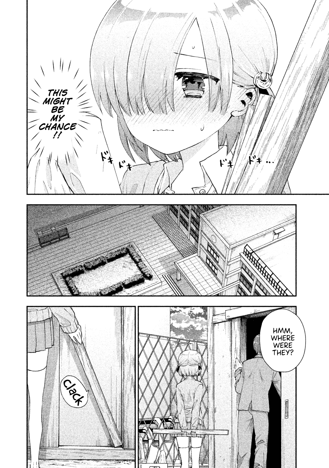 Aroma-chan wa Konya mo Hazukashii Chapter 19 page 17 - Chapter 19: Their Battle