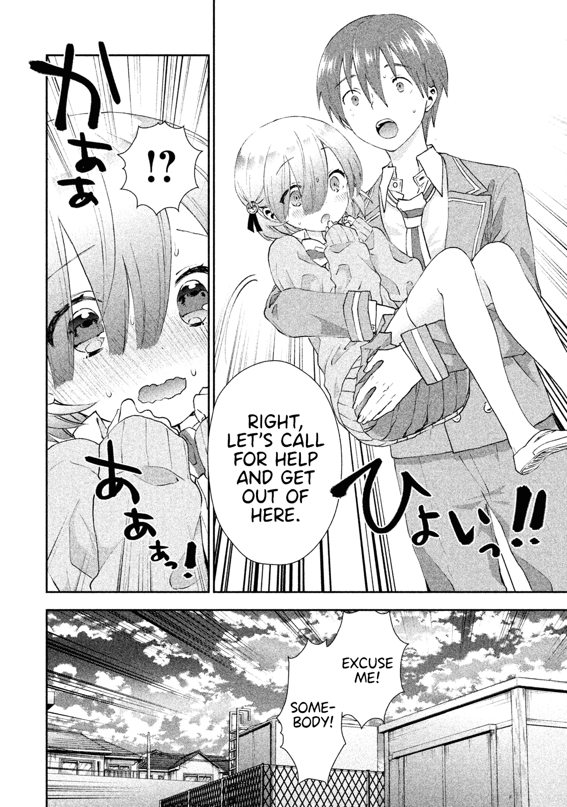 Aroma-chan wa Konya mo Hazukashii Chapter 19 page 21 - Chapter 19: Their Battle