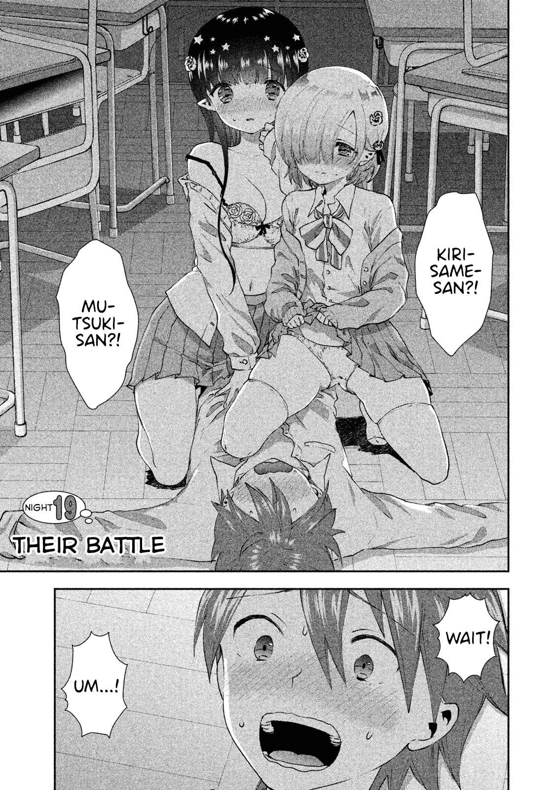 Aroma-chan wa Konya mo Hazukashii Chapter 19 page 4 - Chapter 19: Their Battle